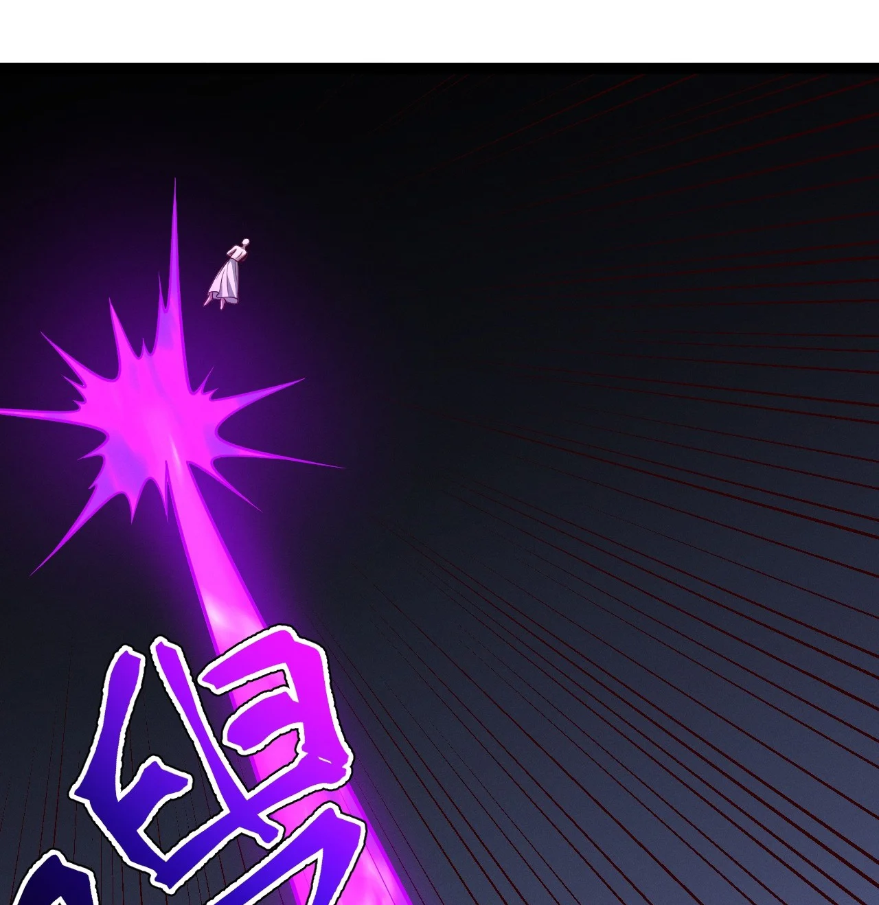 Página 56 del Manga