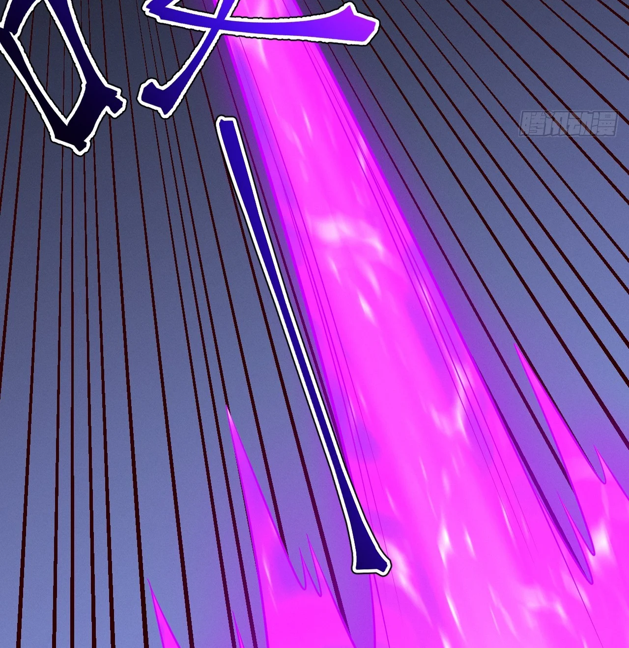 Página 57 del Manga