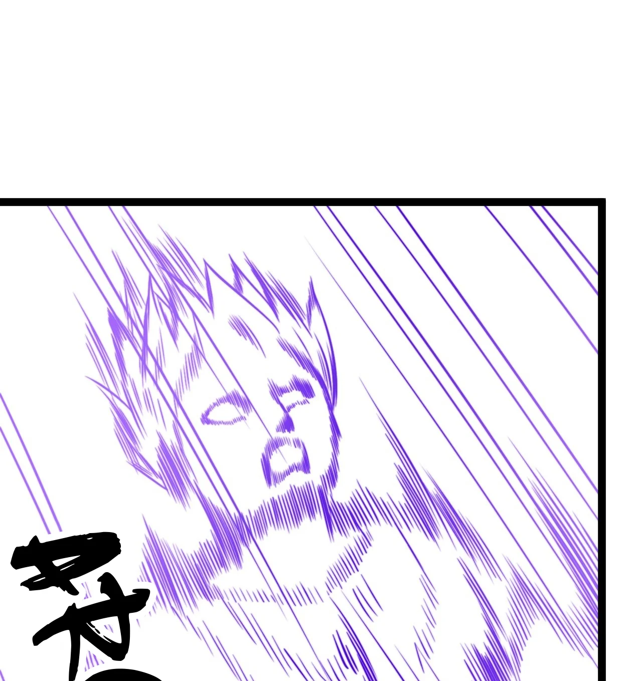 Página 55 del Manga