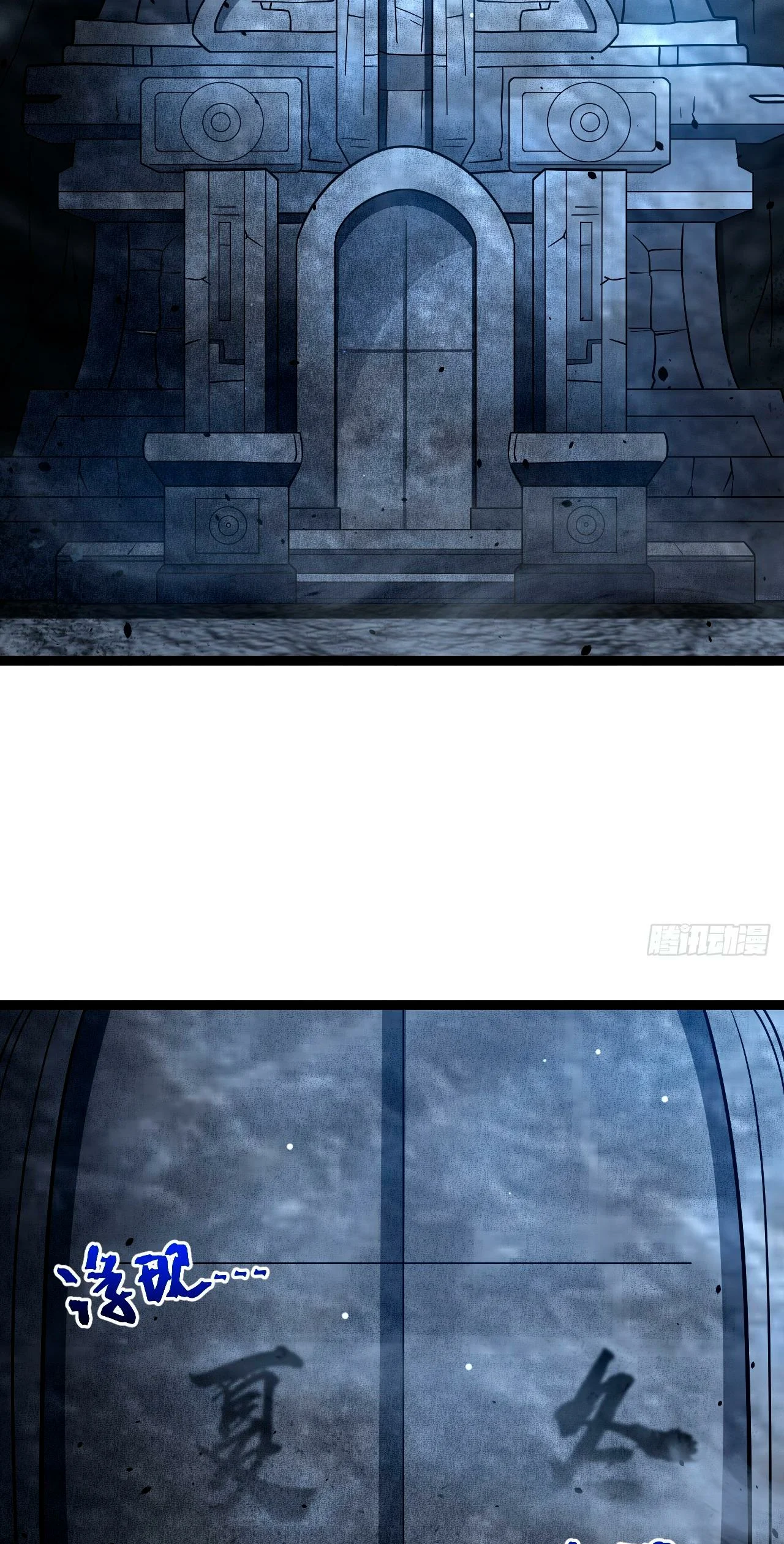 Página 46 del Manga