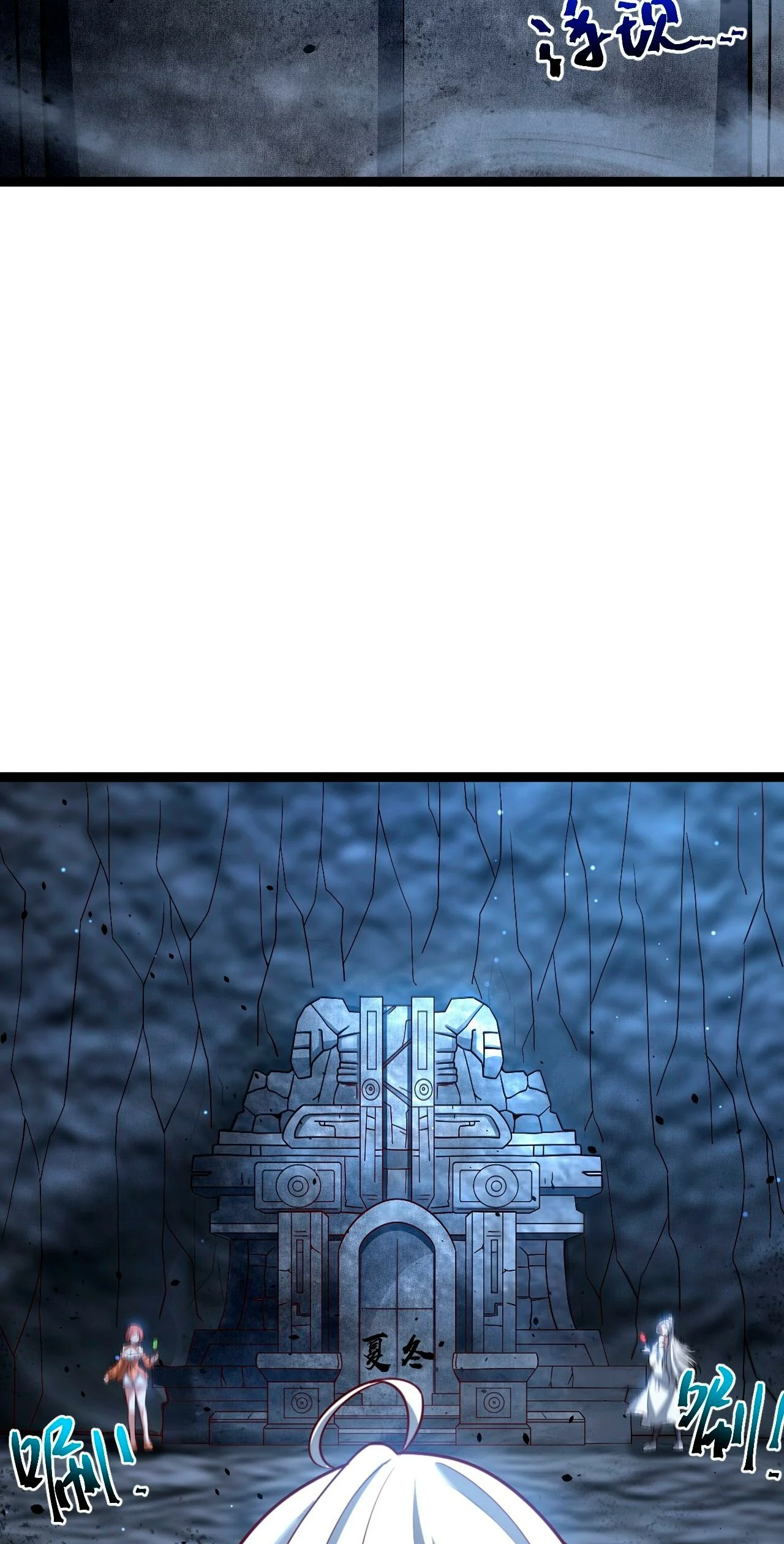 Página 47 del Manga