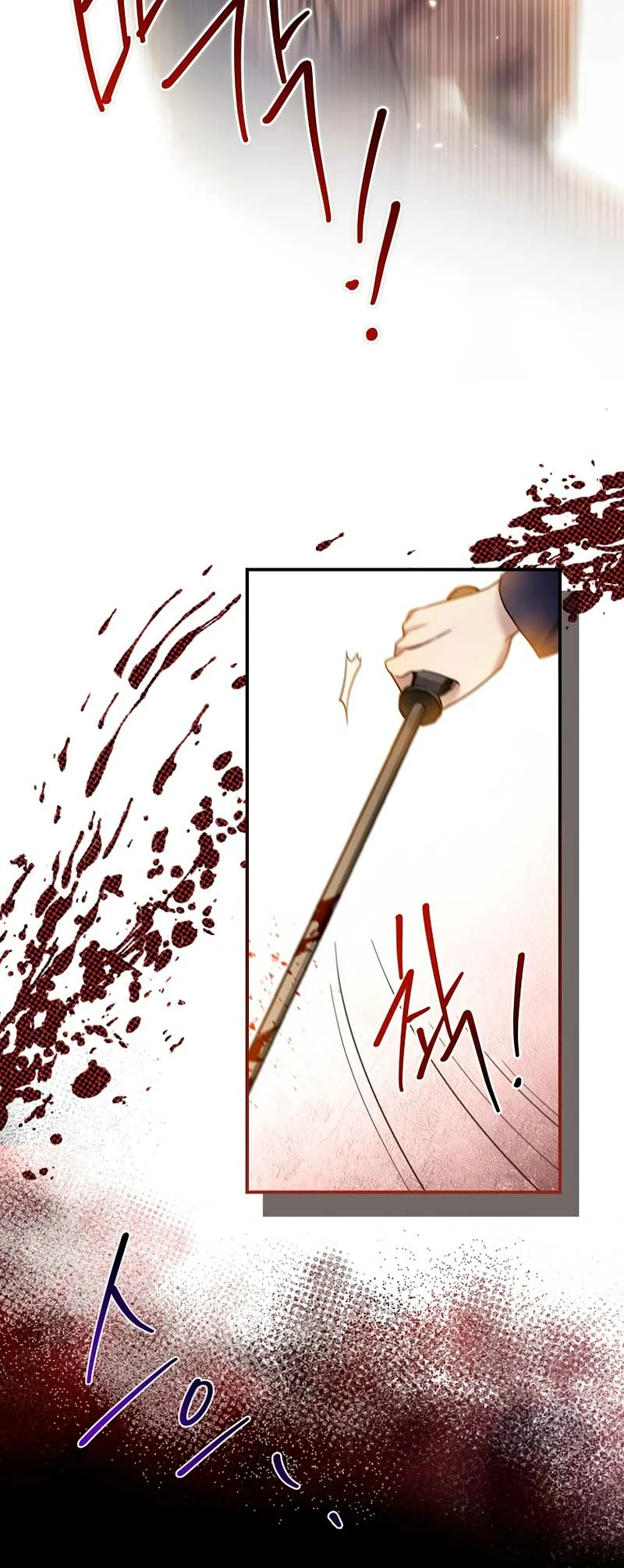 Página 59 del Manga