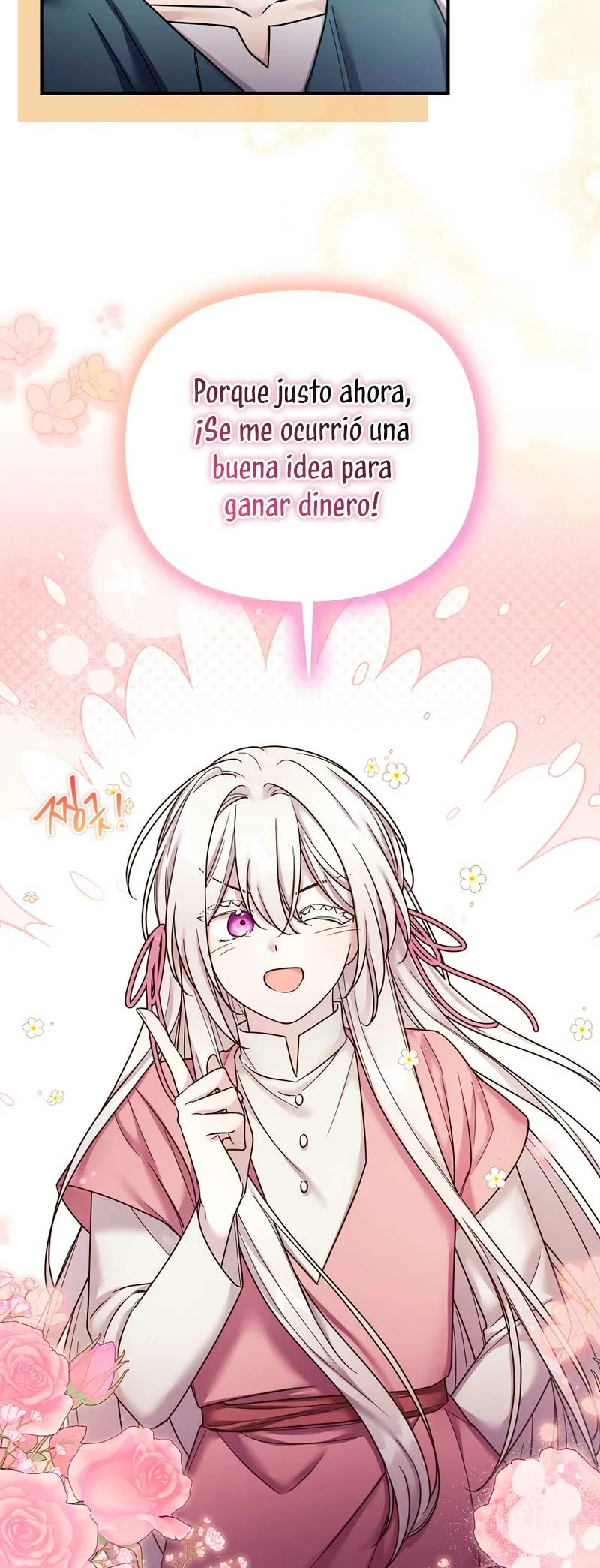 Página 59 del Manga