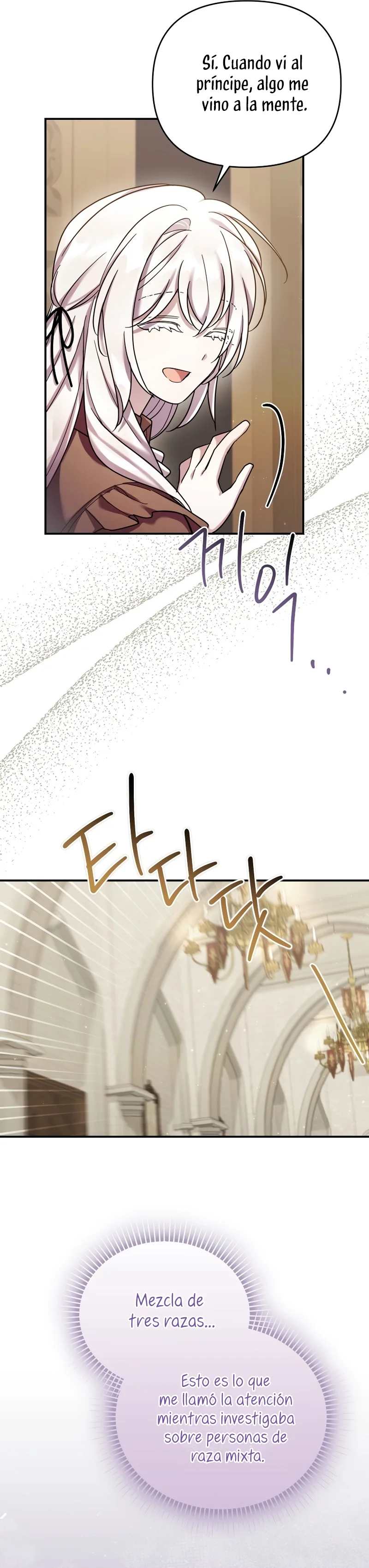 Página 37 del Manga