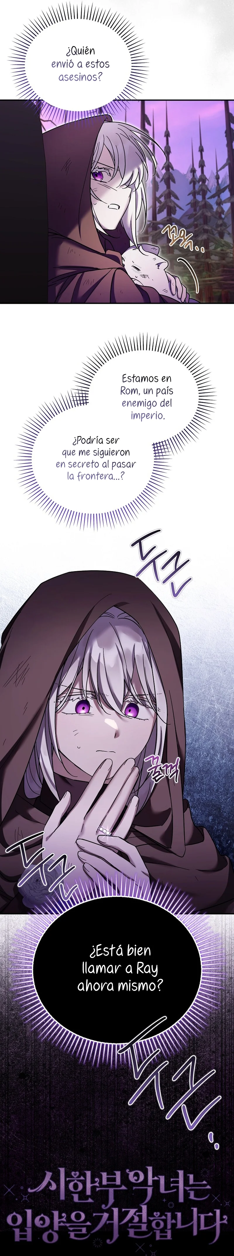 Página 38 del Manga