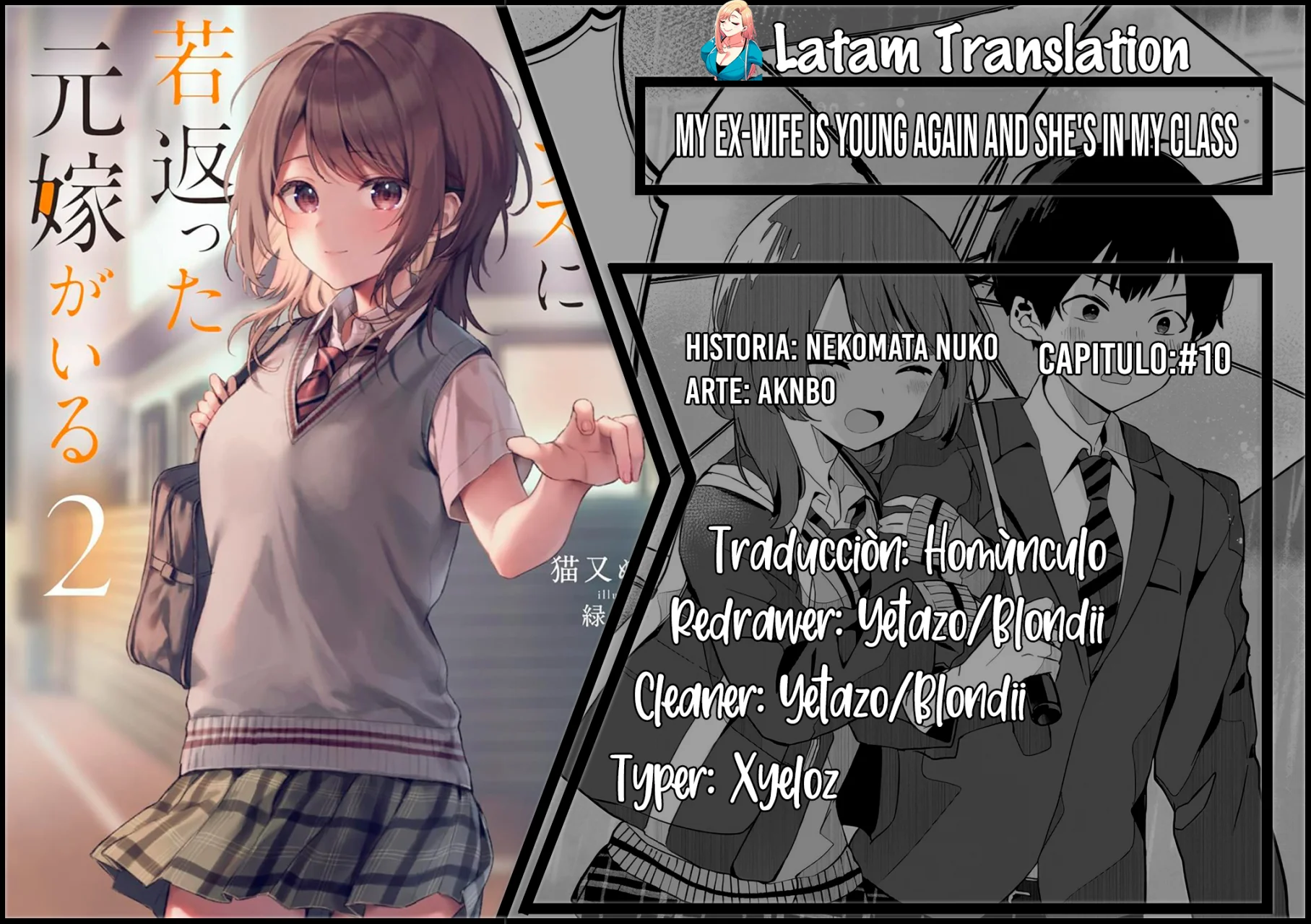 Página 41 del Manga