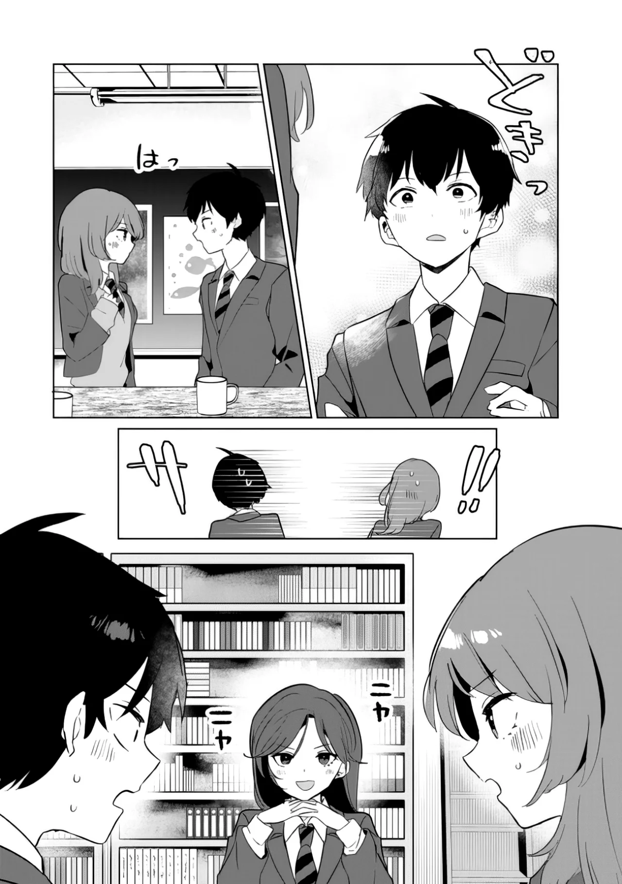 Página 26 del Manga