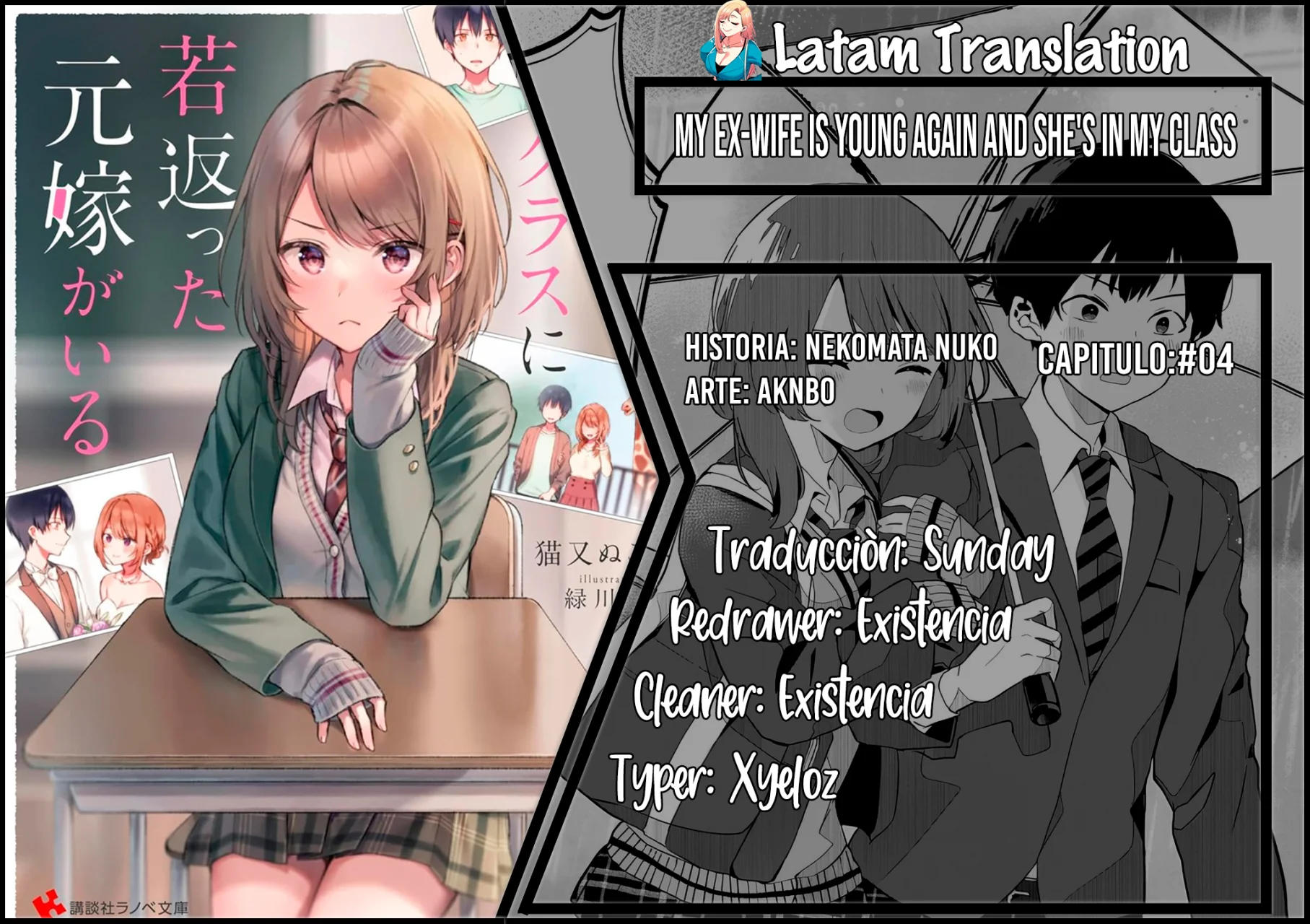 Página 36 del Manga