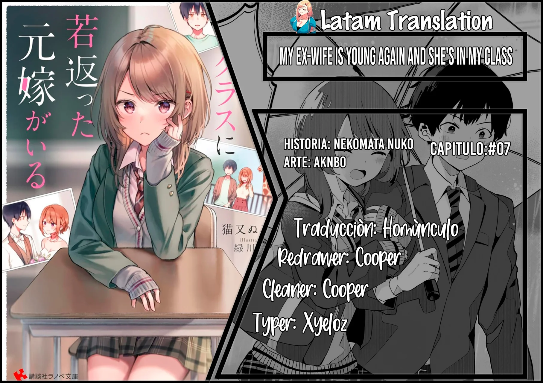Página 37 del Manga
