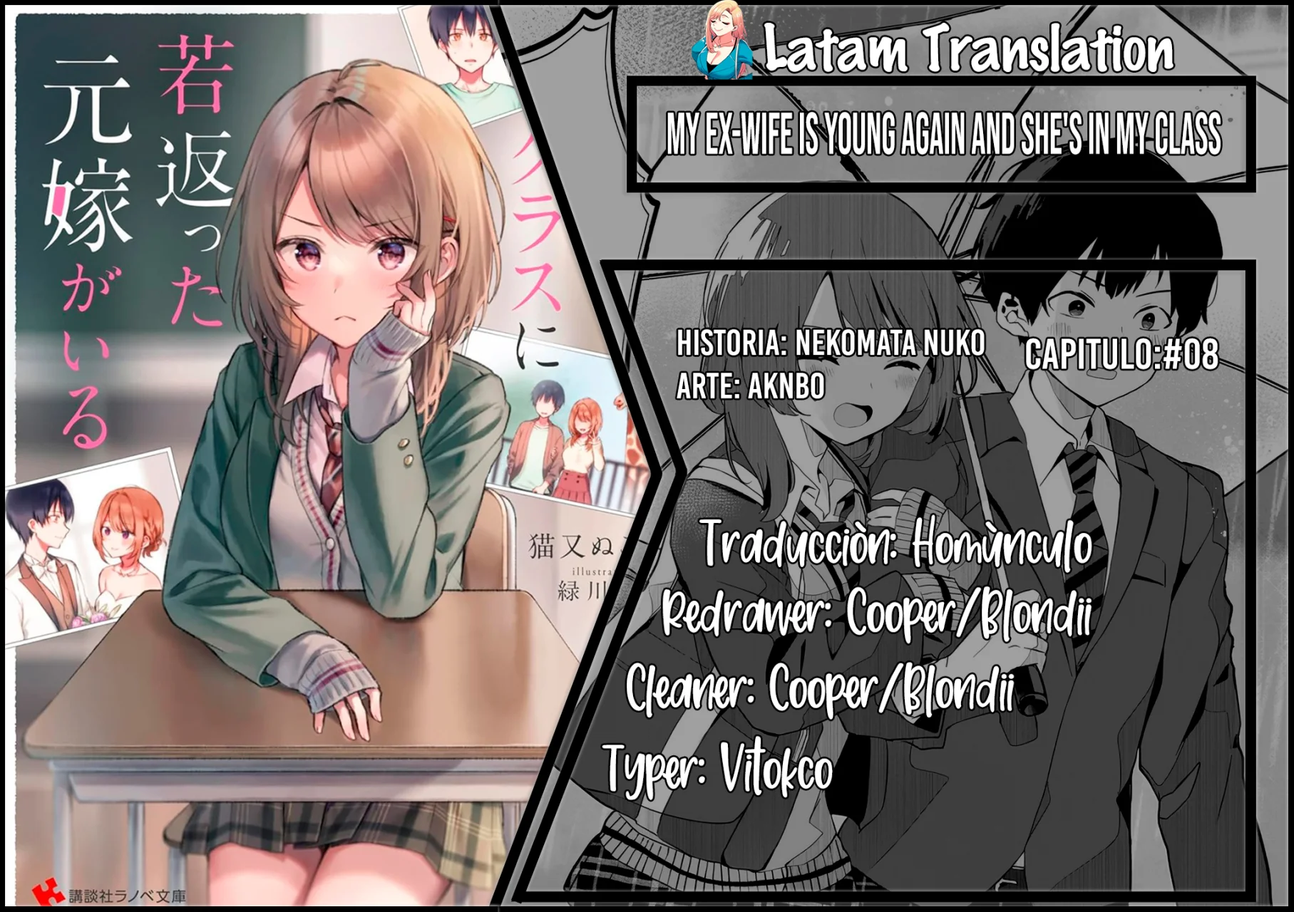 Página 36 del Manga