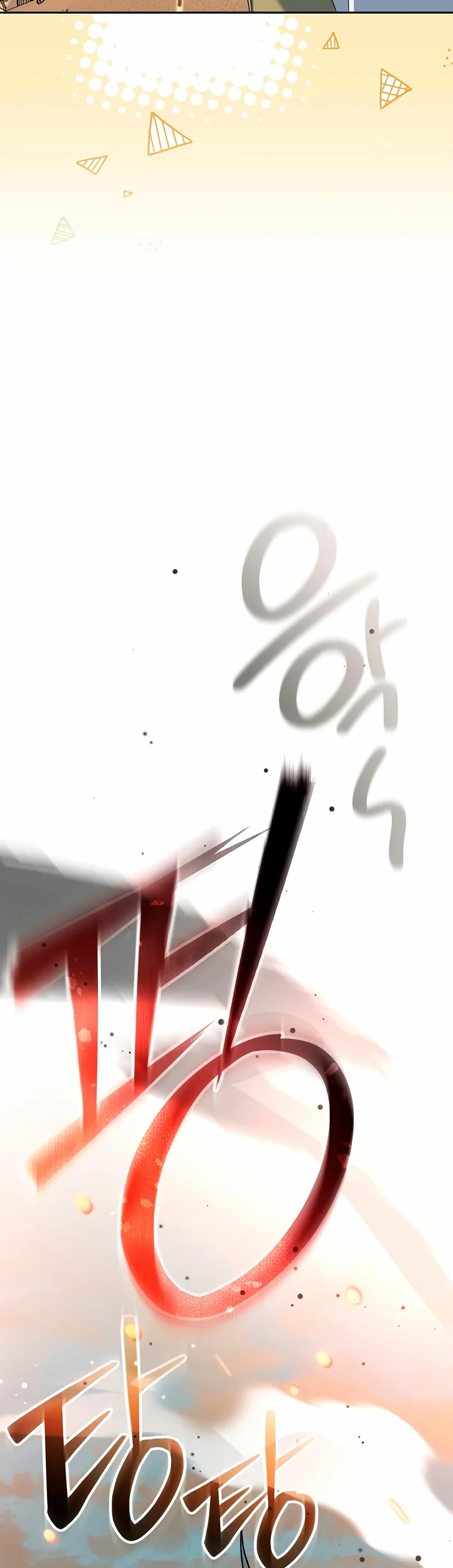 Página 55 del Manga