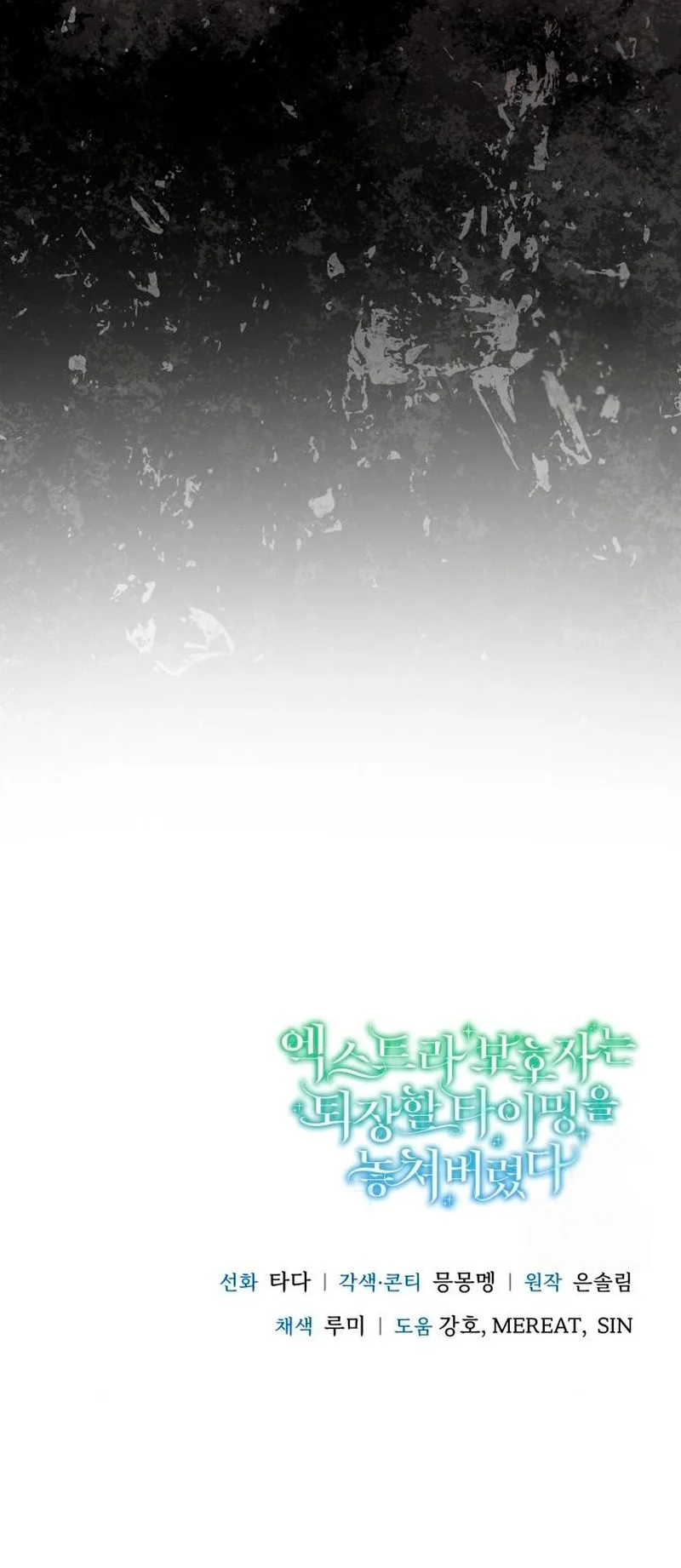 Página 40 del Manga