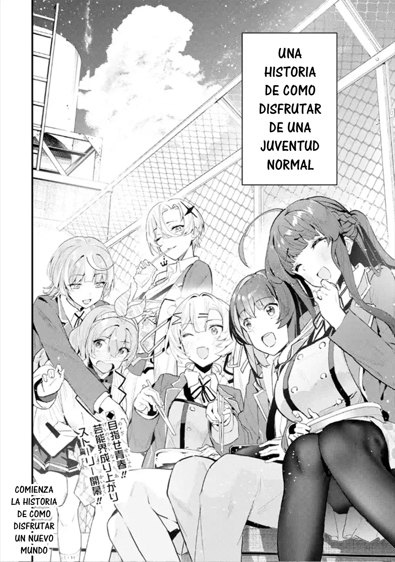 Página 31 del Manga