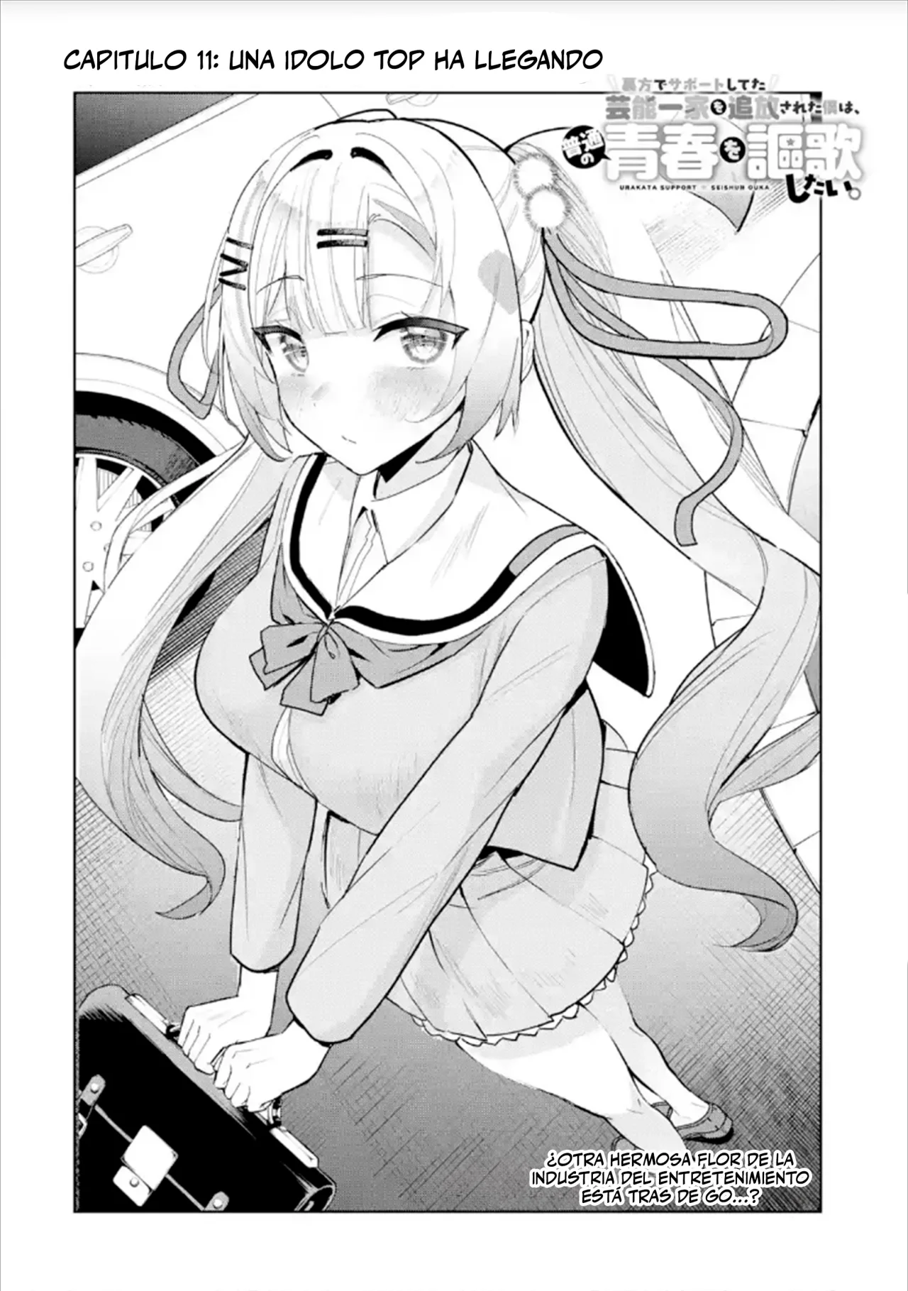 Página 2 del Manga