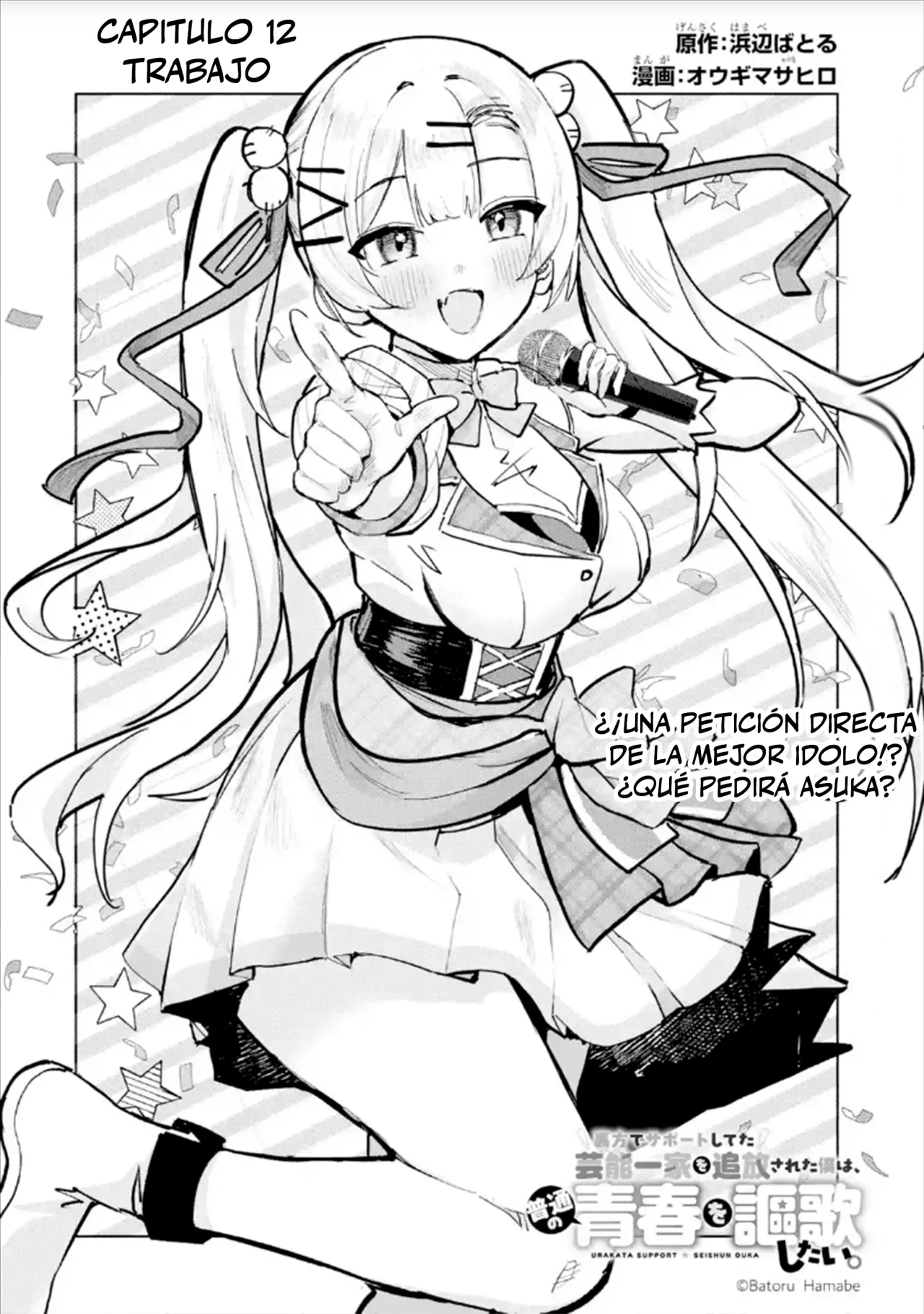 Página 2 del Manga