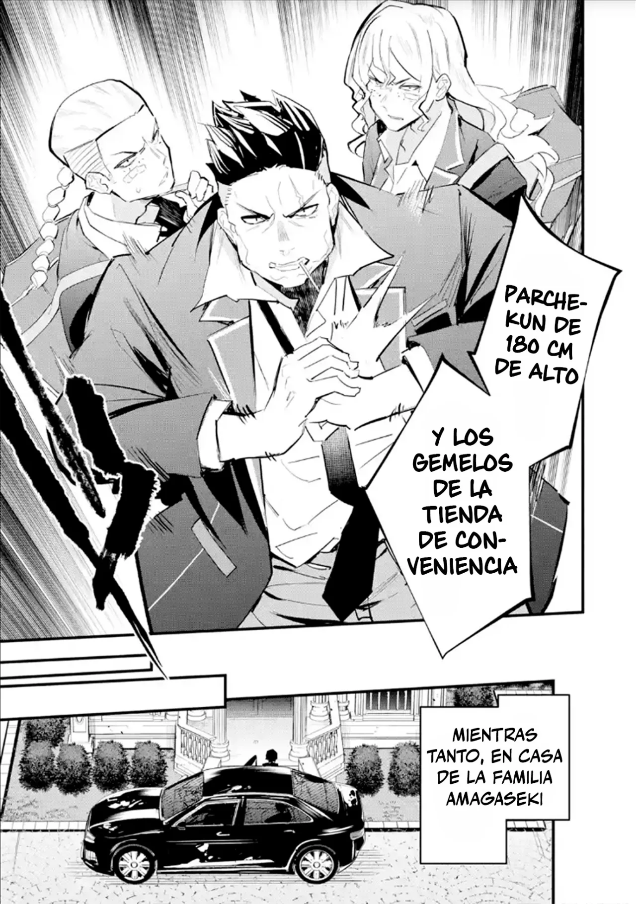 Página 25 del Manga