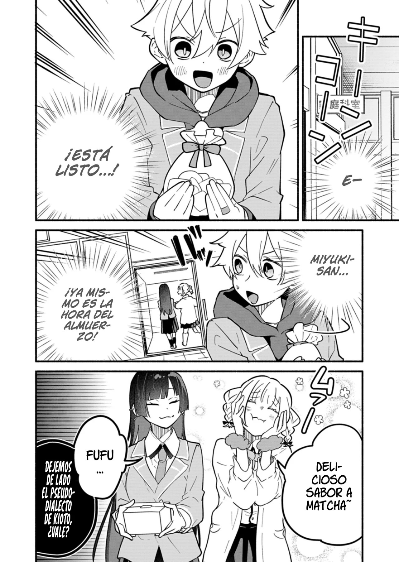 Página 12 del Manga