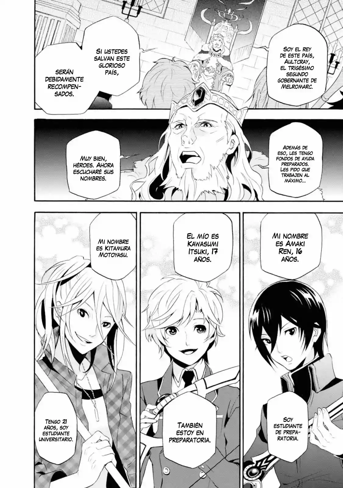 Página 13 del Manga