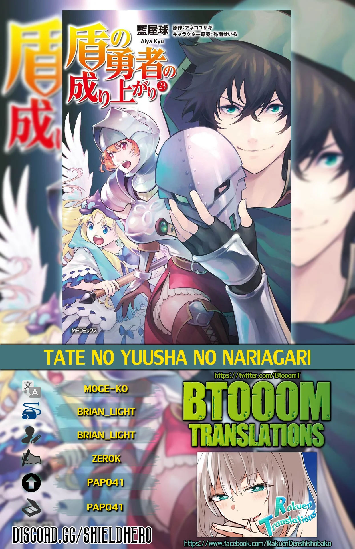 Página 51 del Manga