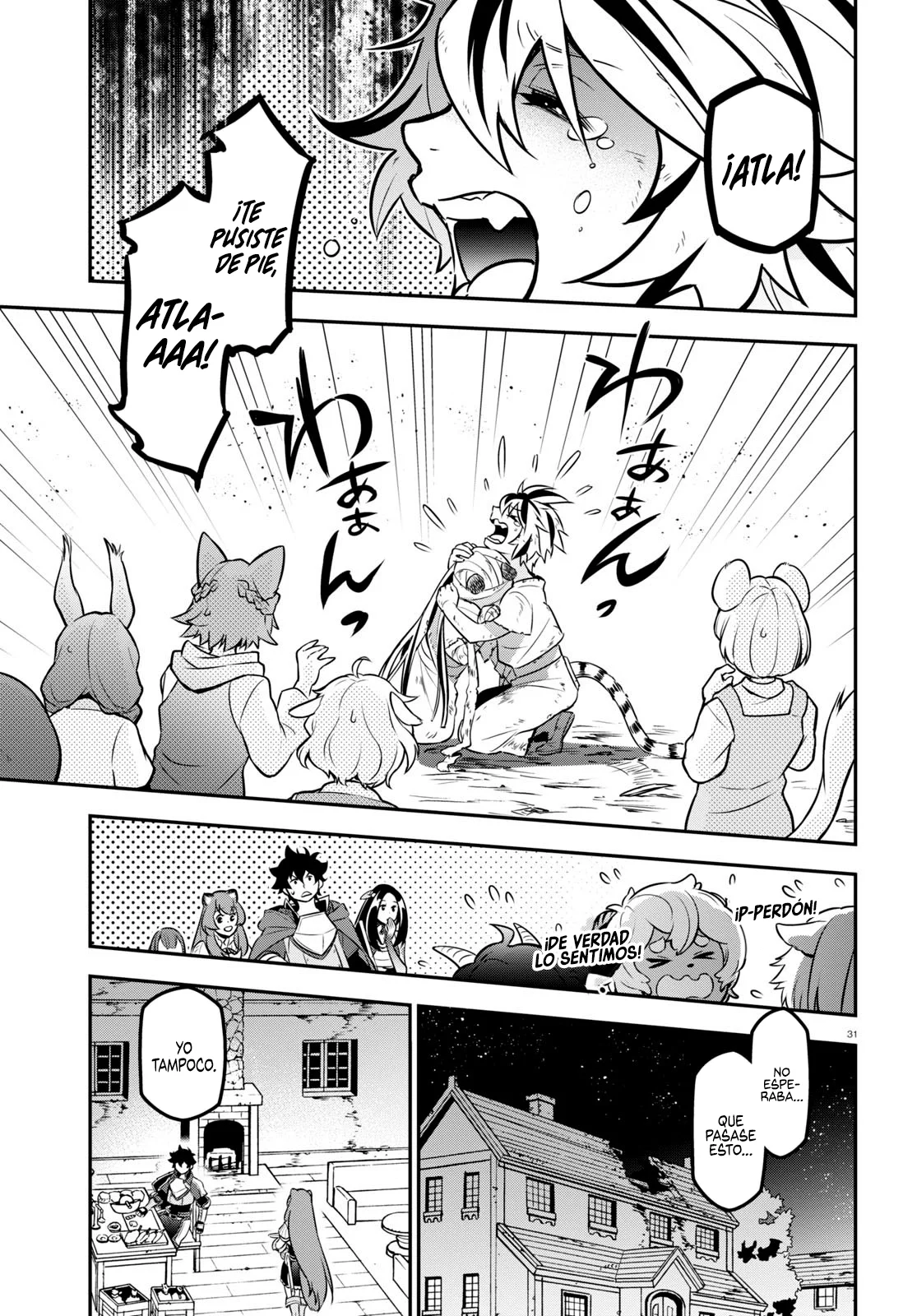 Página 39 del Manga