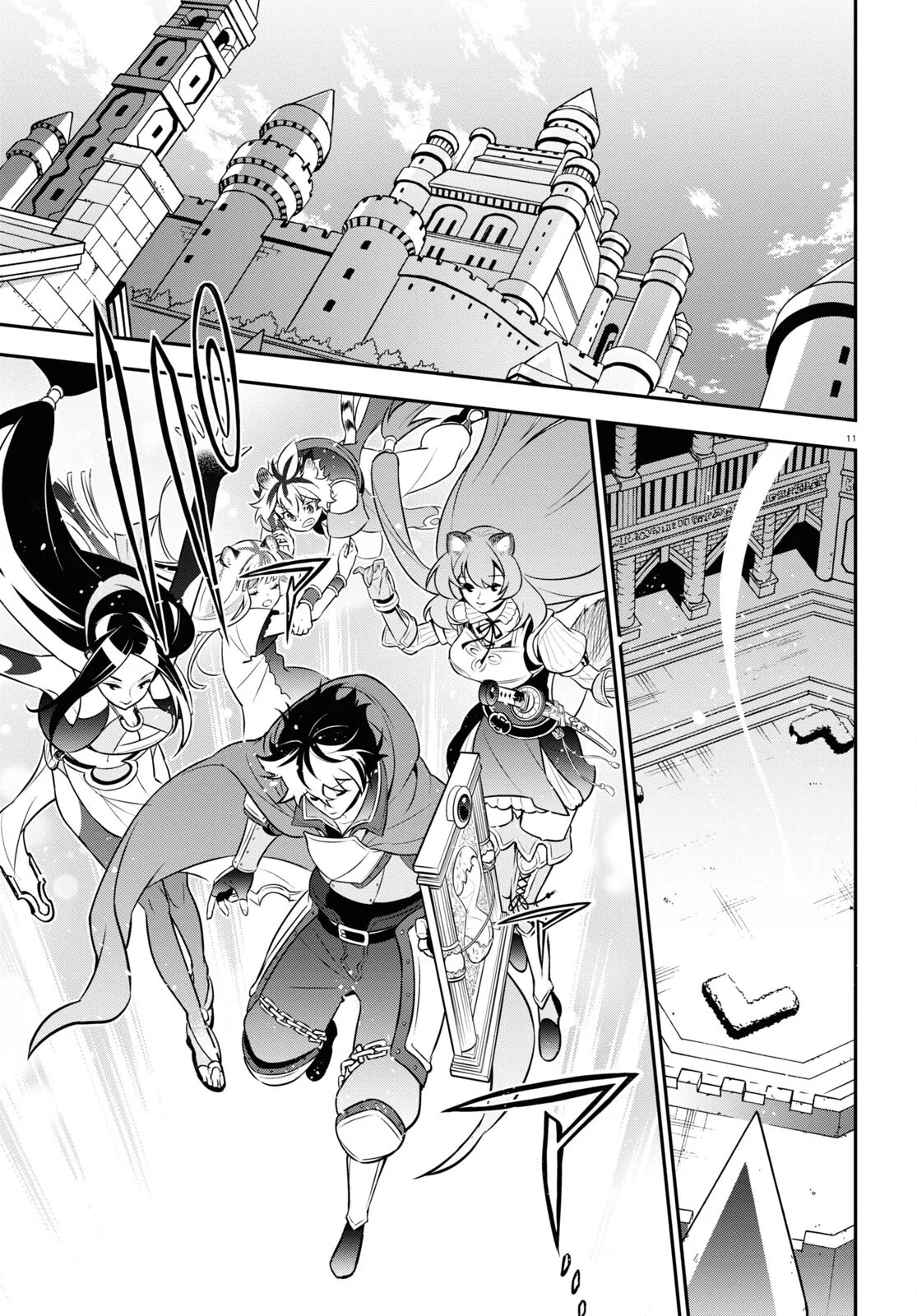Página 12 del Manga