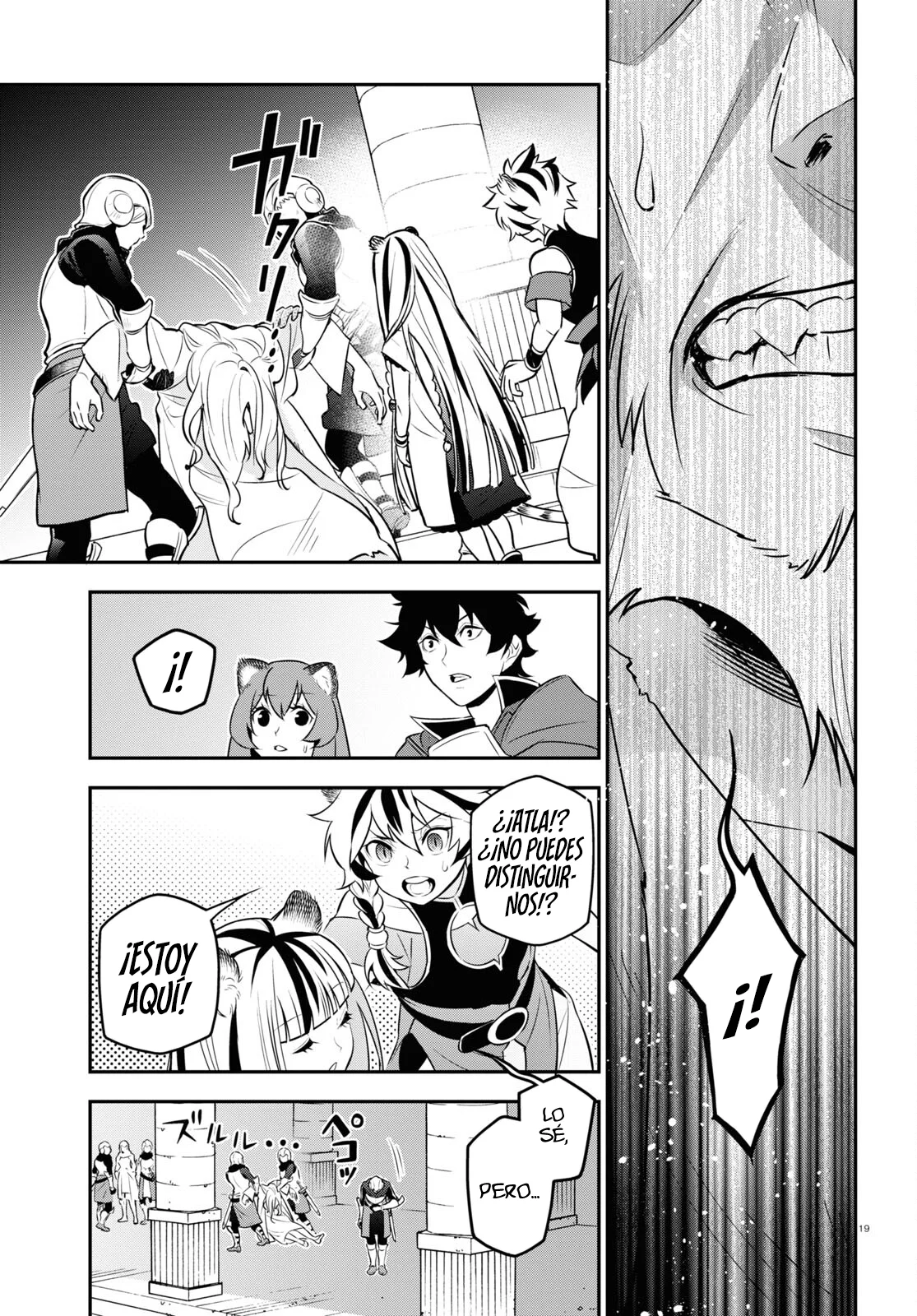 Página 20 del Manga