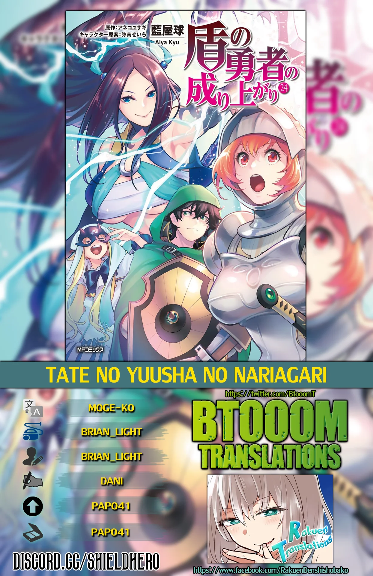 Página 34 del Manga