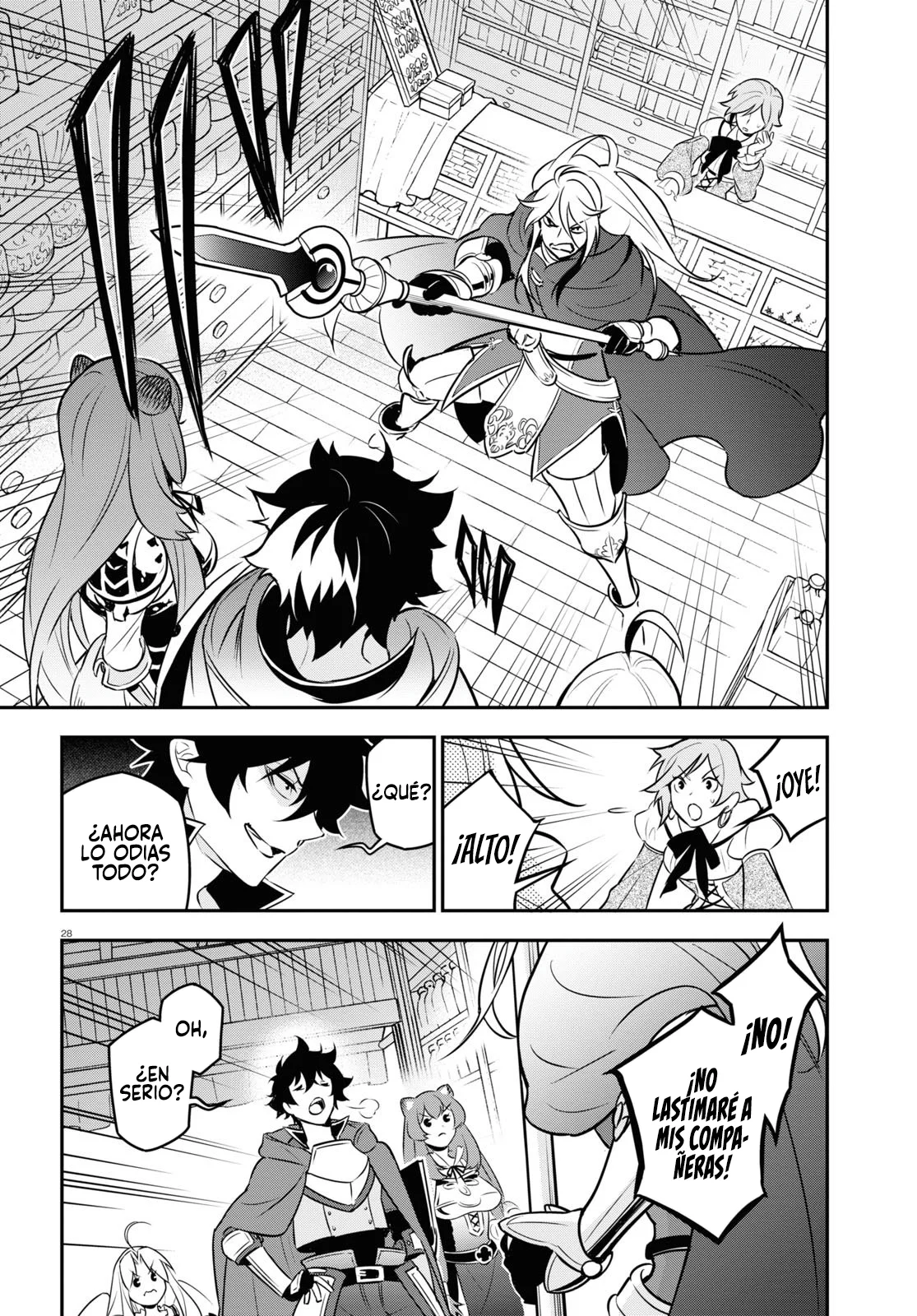 Página 29 del Manga