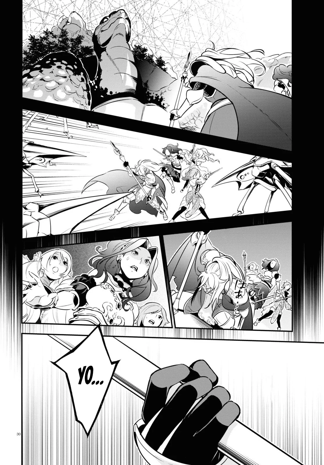 Página 31 del Manga