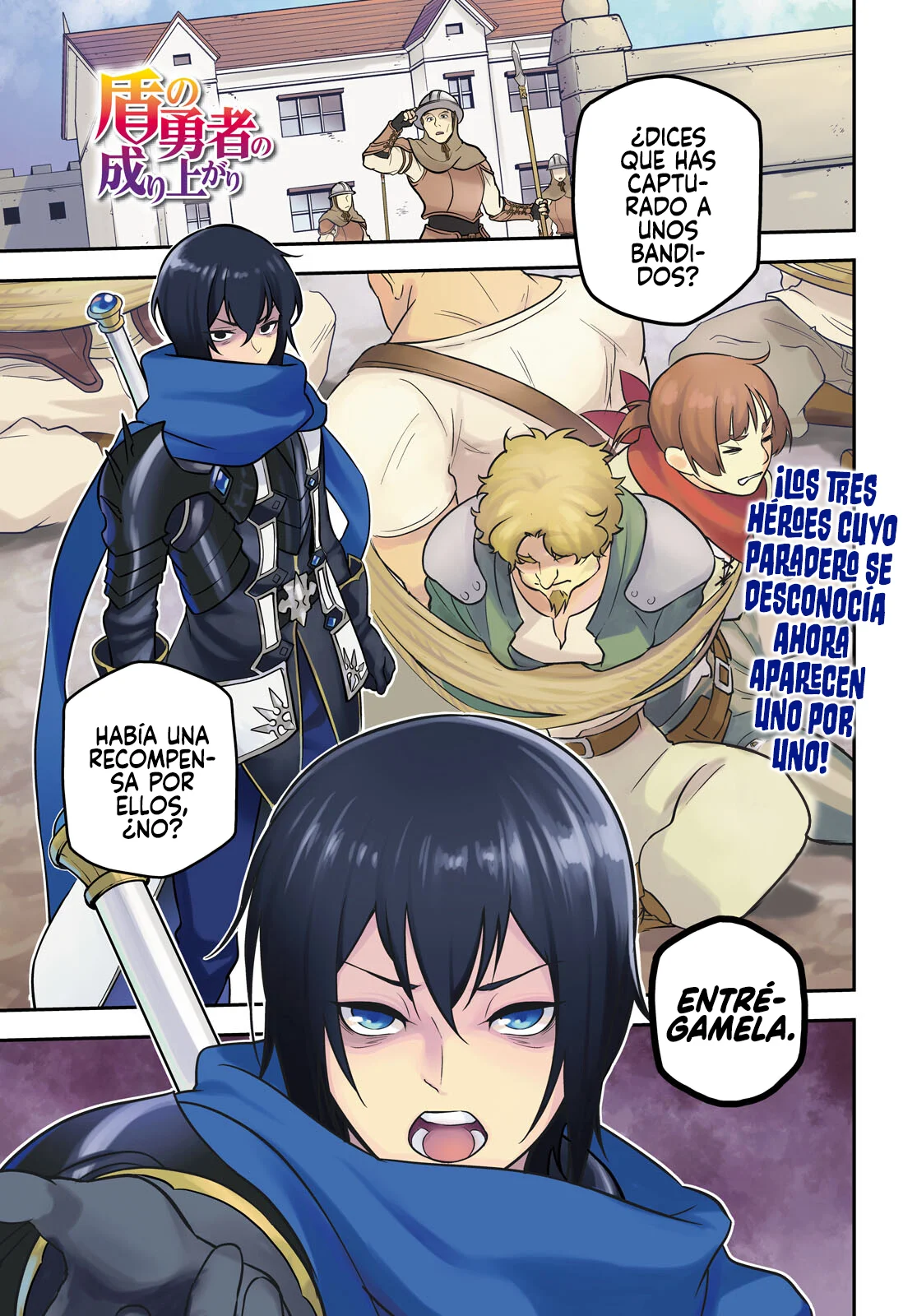 Página 3 del Manga