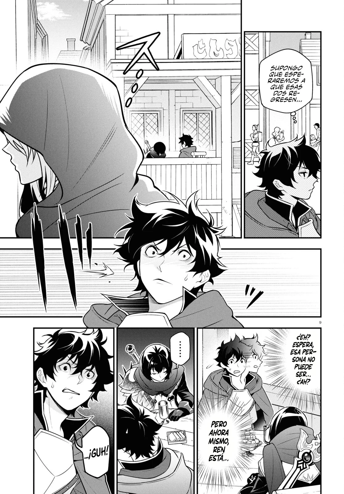 Página 10 del Manga