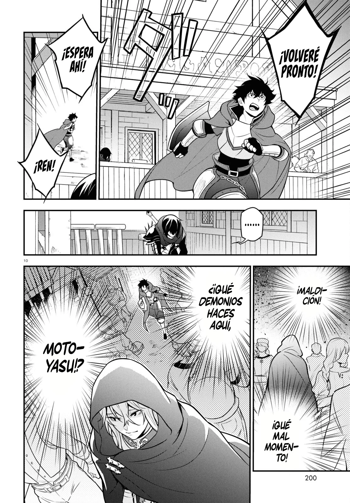 Página 11 del Manga