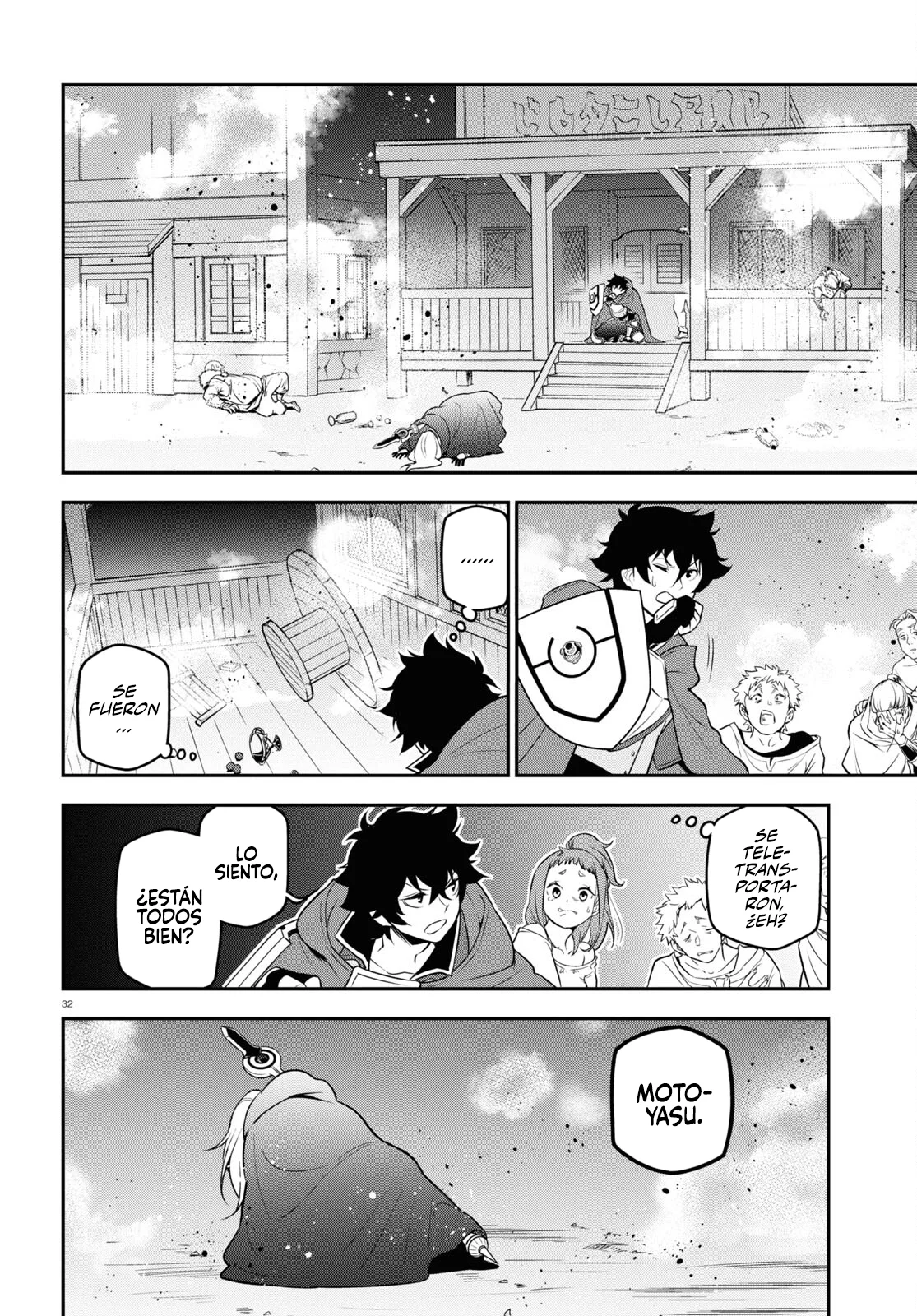 Página 33 del Manga