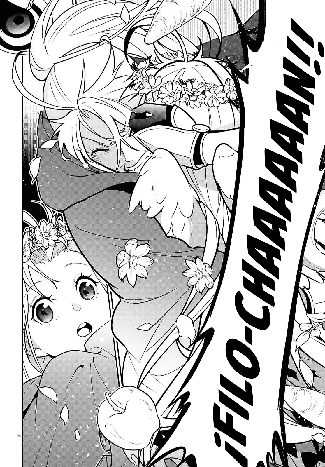 Página 25 del Manga