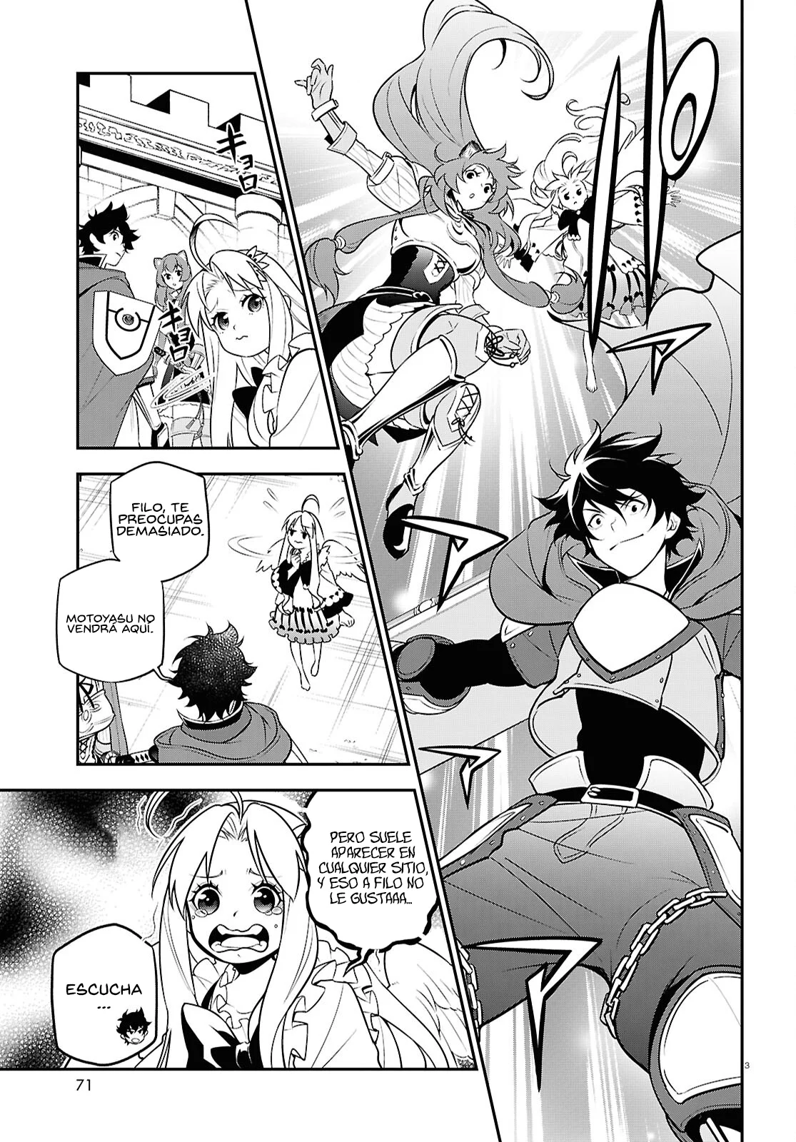 Página 4 del Manga