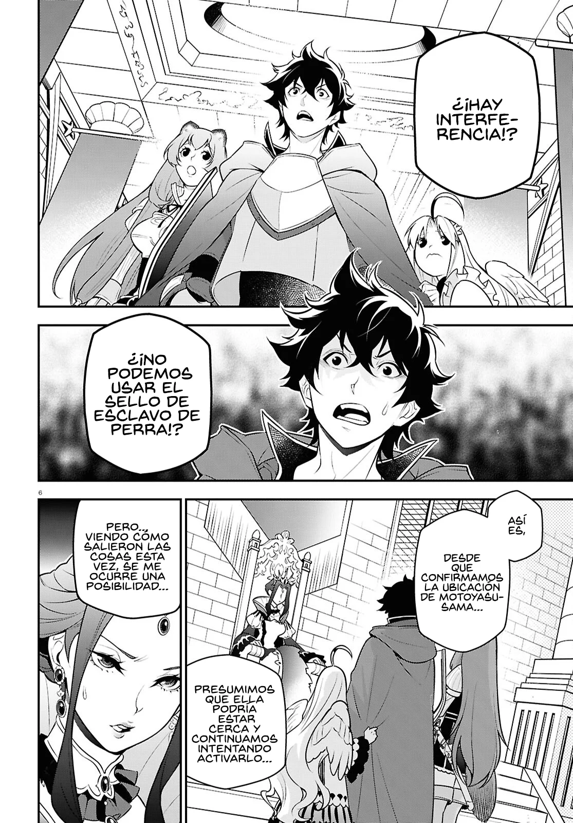 Página 7 del Manga