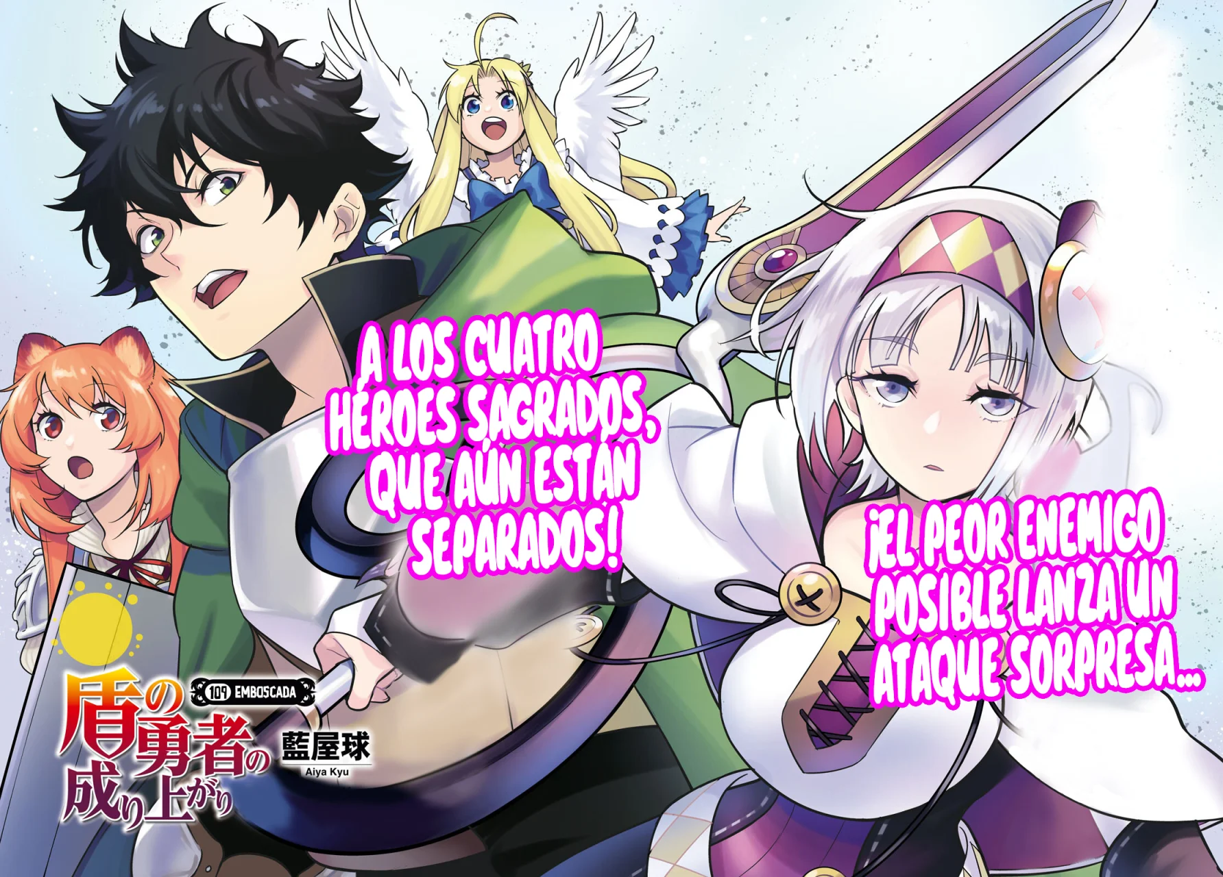 Página 3 del Manga