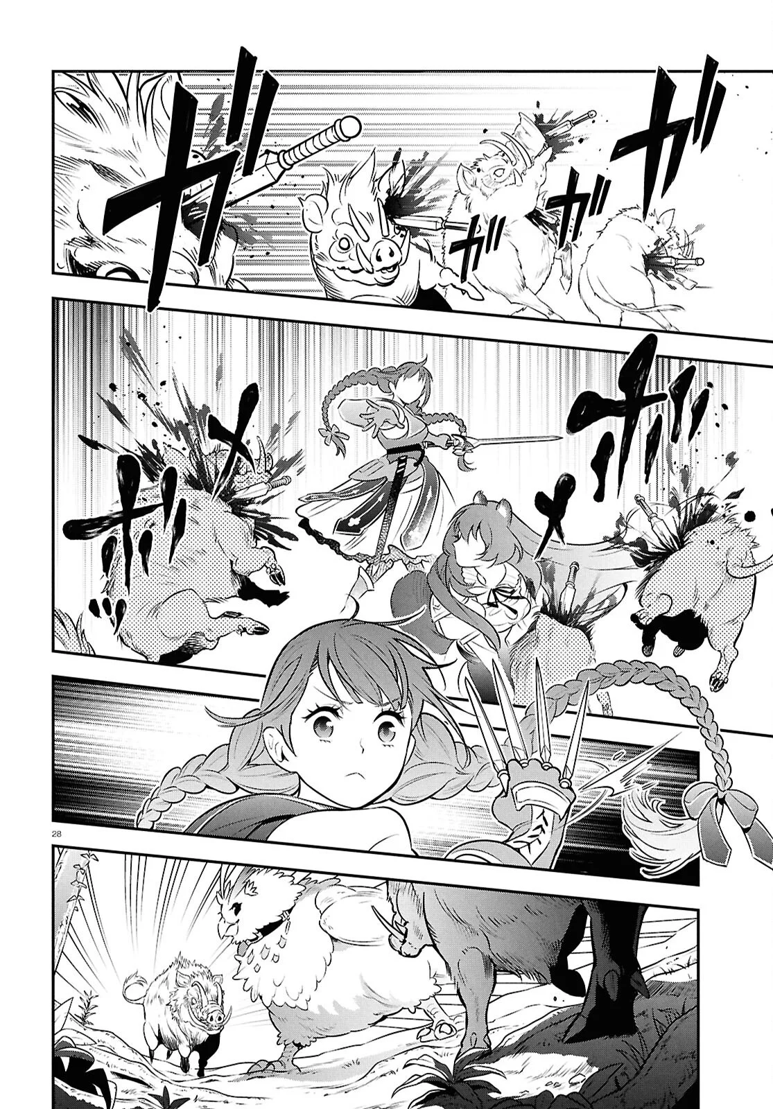 Página 29 del Manga