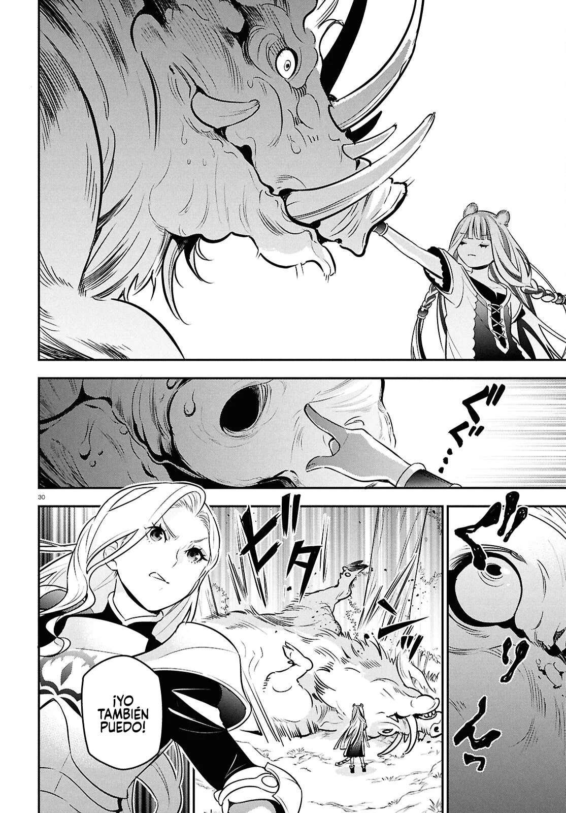 Página 31 del Manga