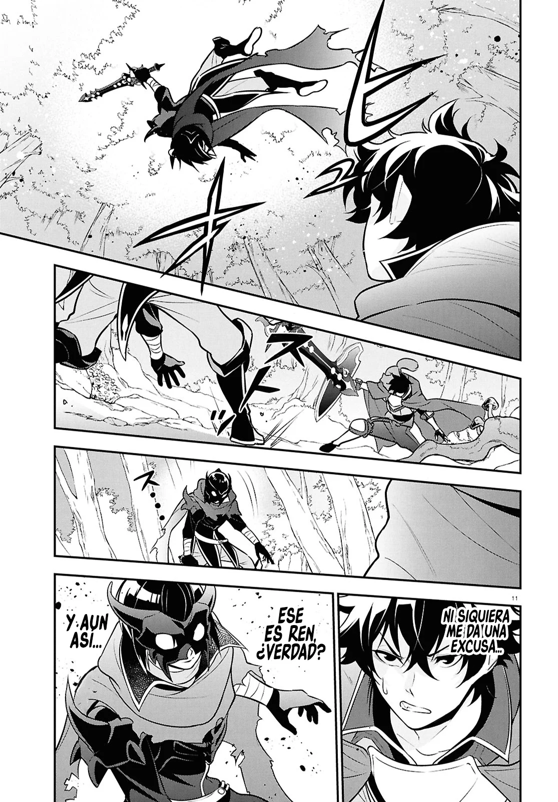 Página 12 del Manga