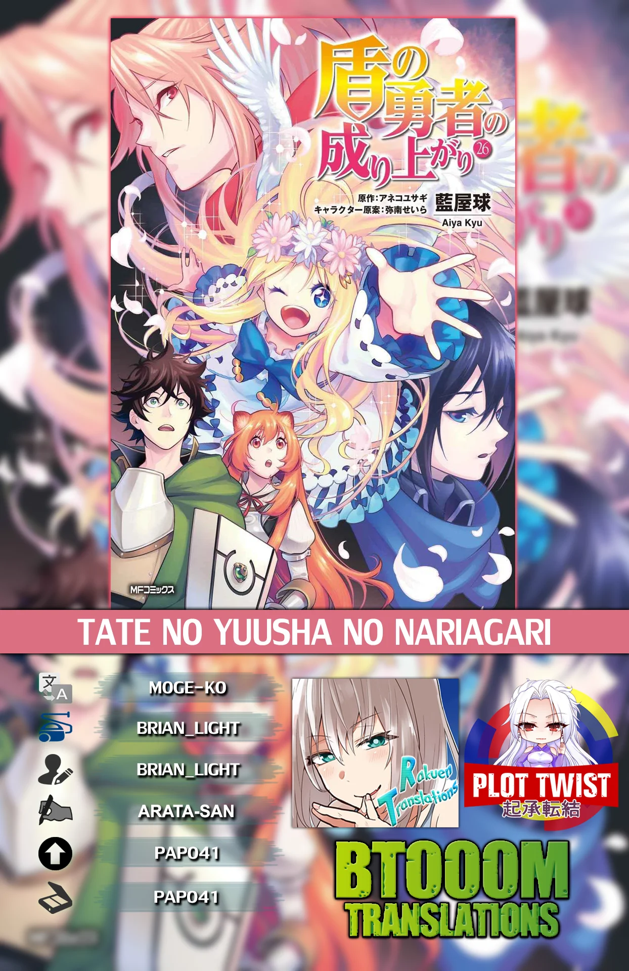 Página 40 del Manga