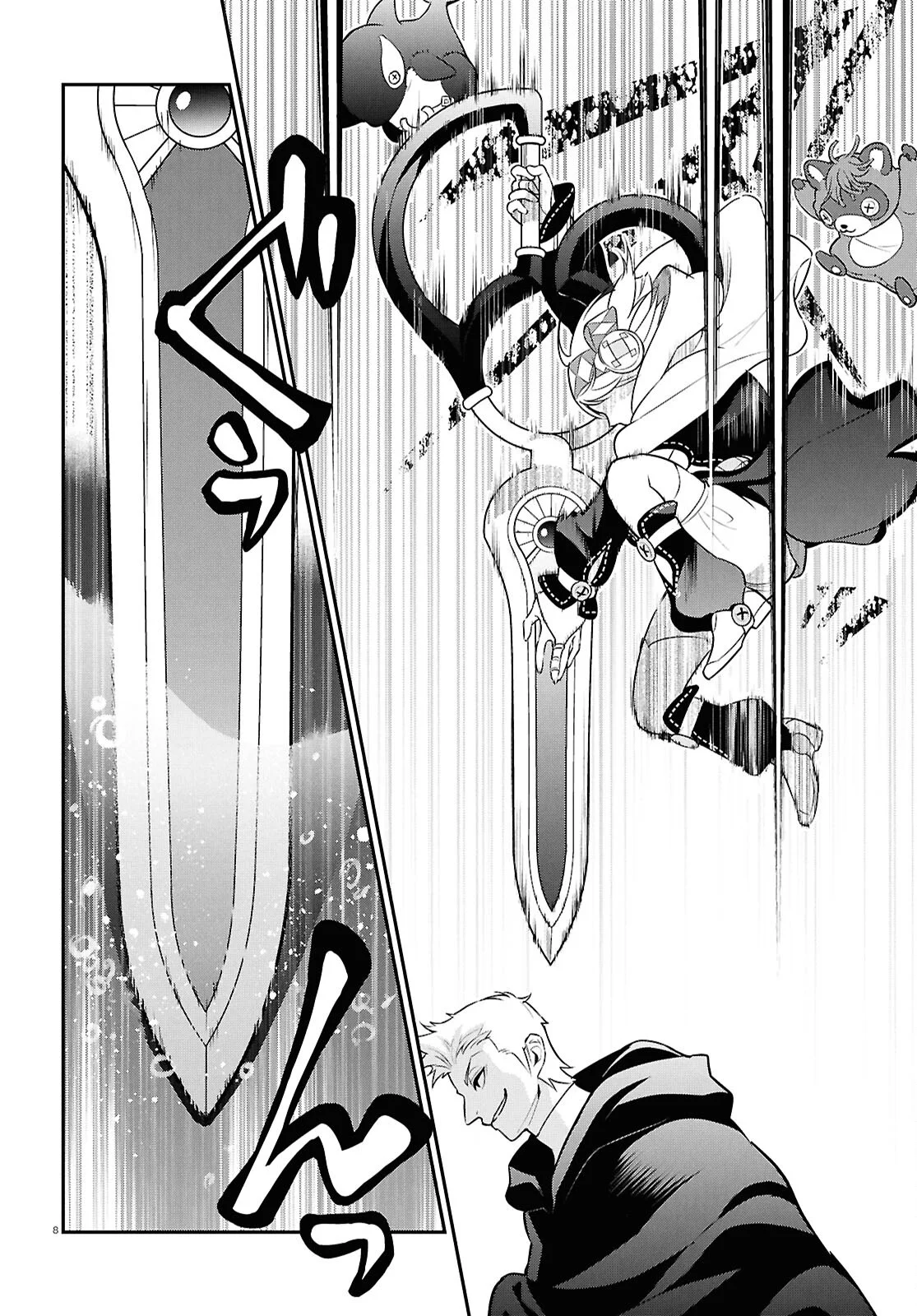 Página 9 del Manga