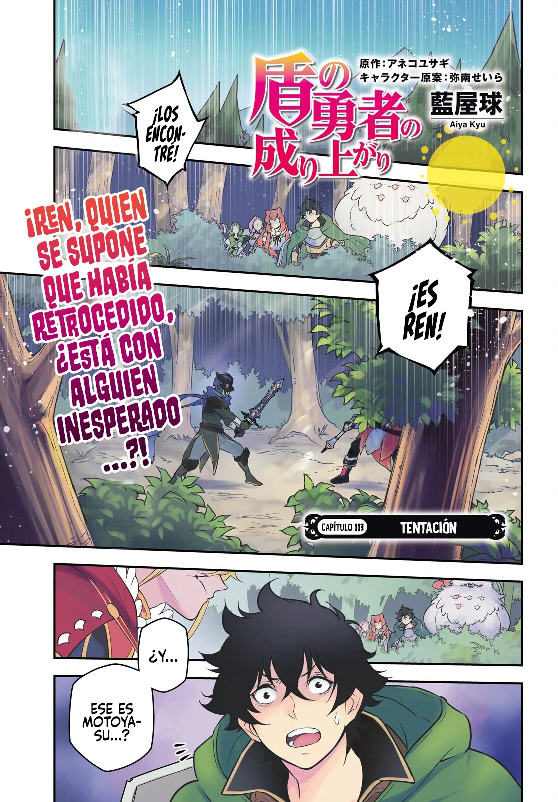 Página 2 del Manga