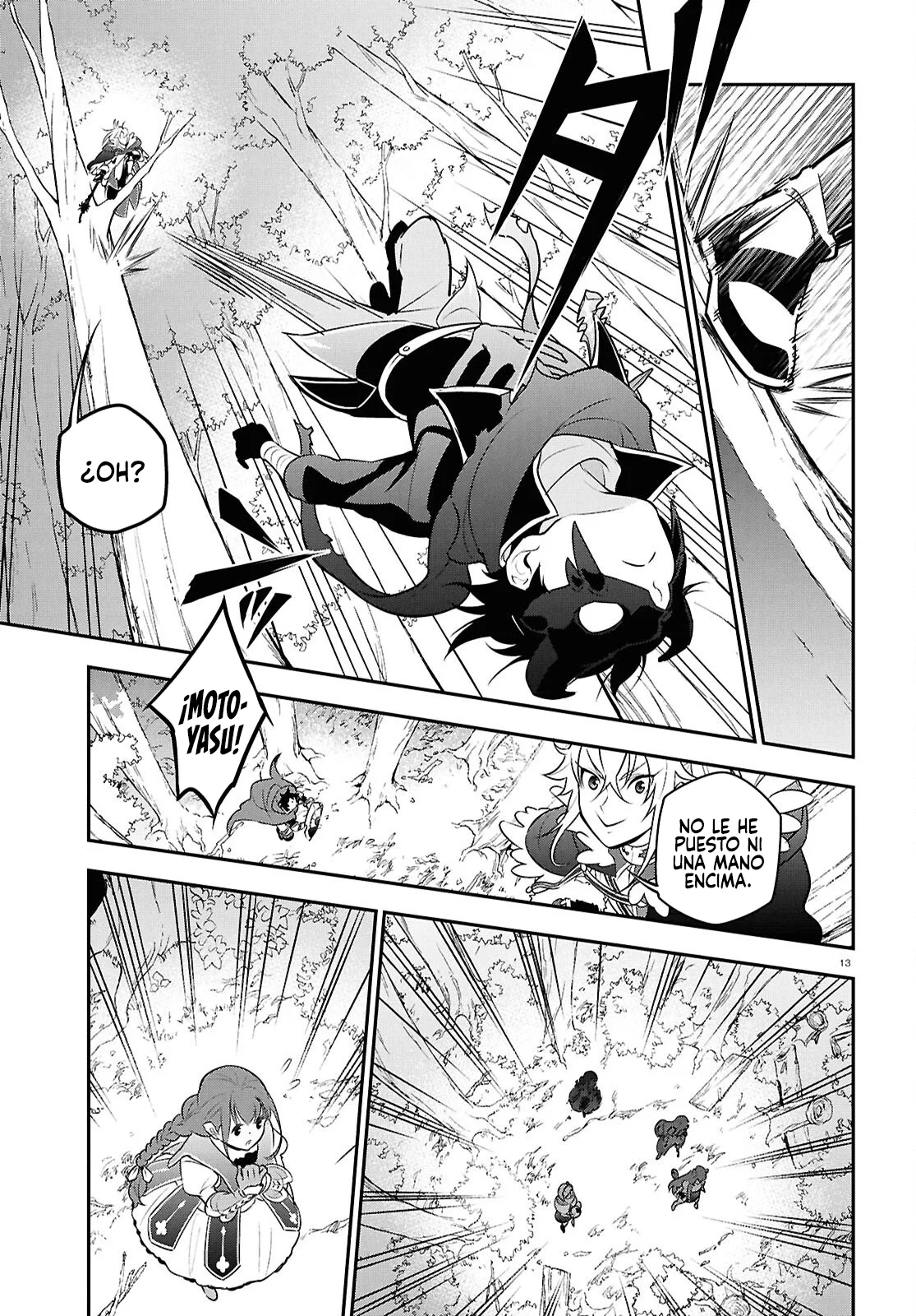Página 17 del Manga