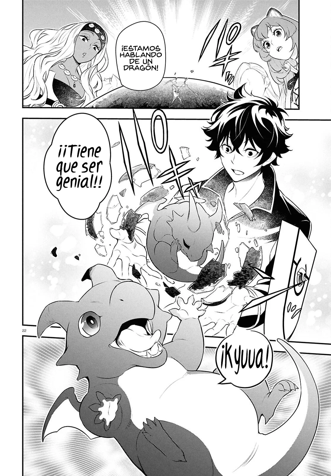 Página 23 del Manga