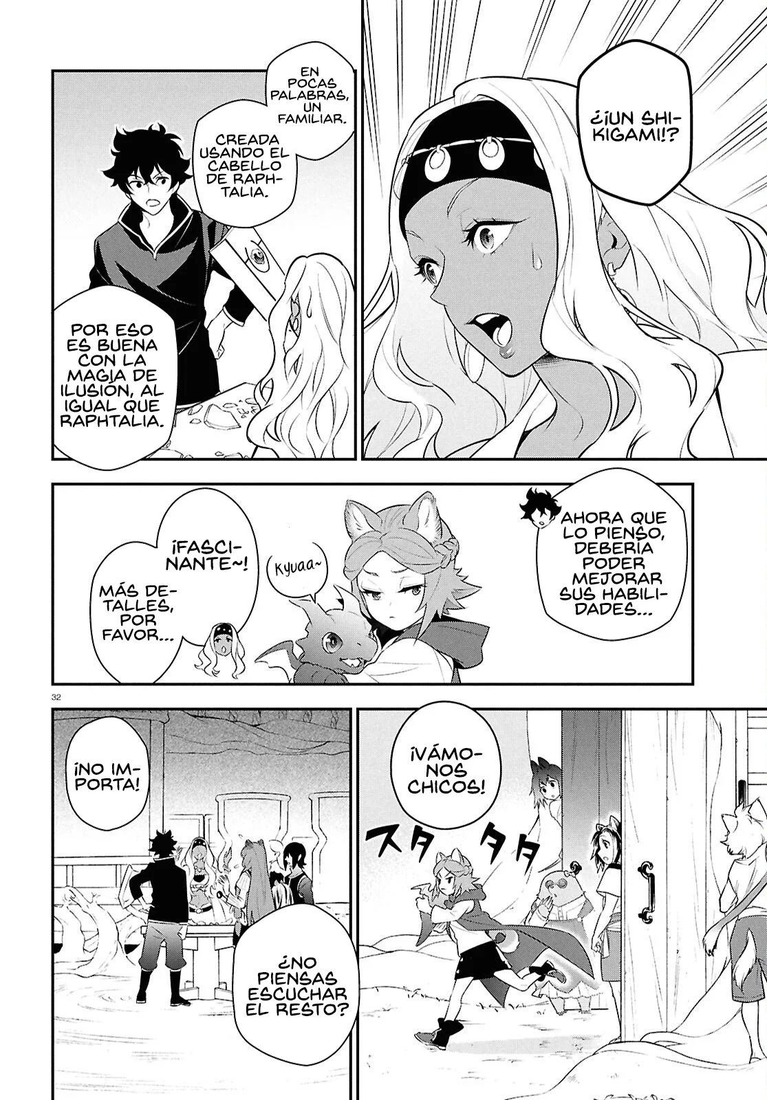 Página 33 del Manga