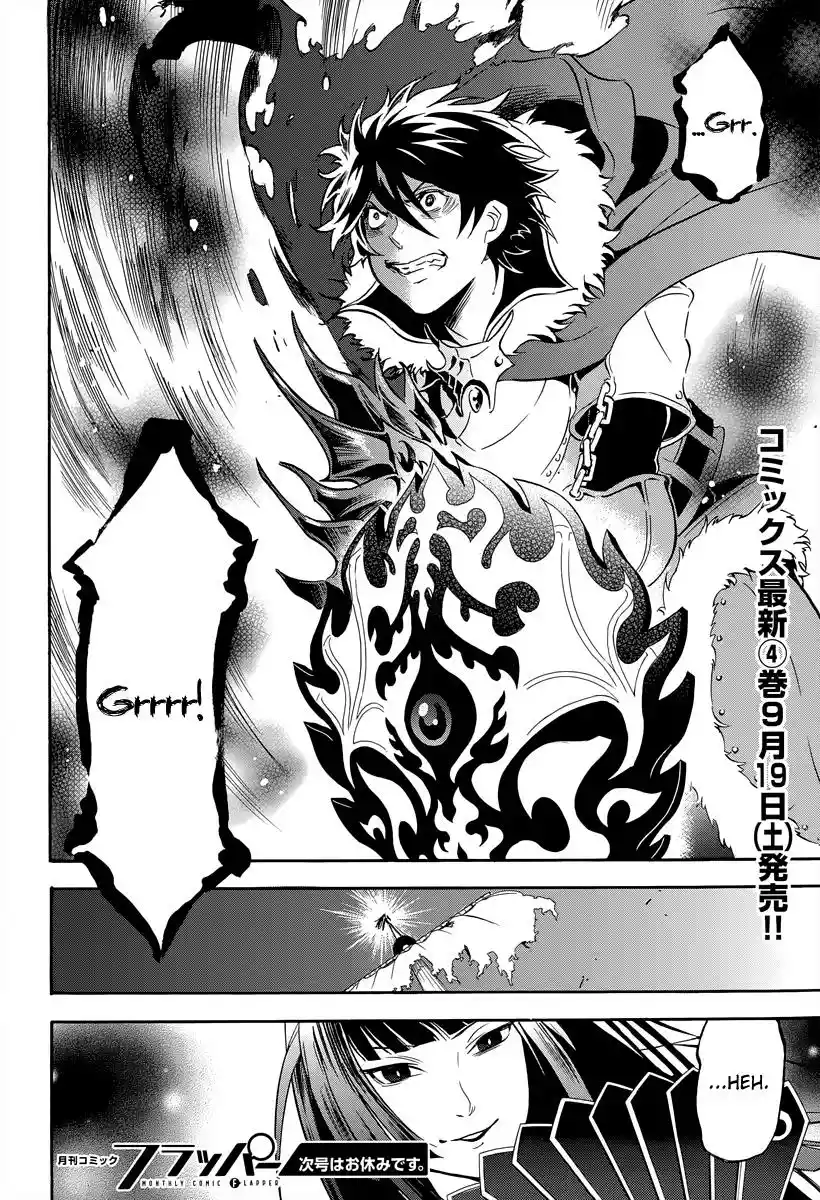 Página 51 del Manga