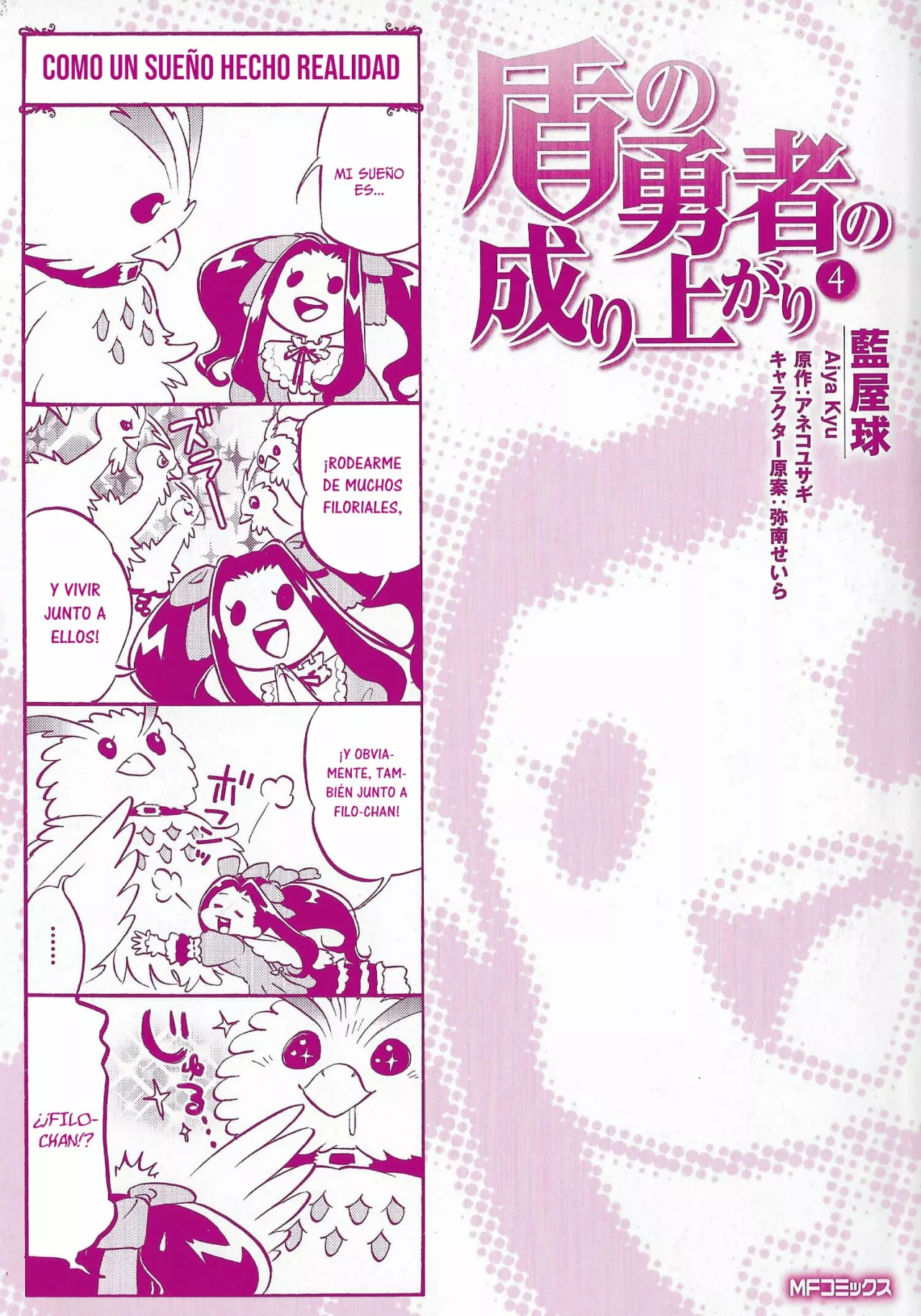 Página 2 del Manga