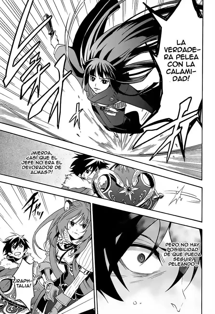 Página 31 del Manga
