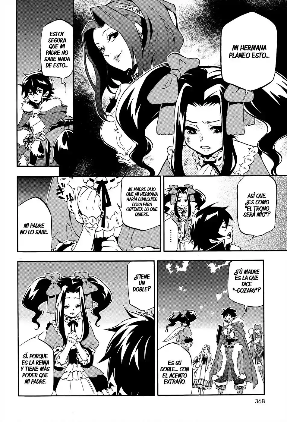 Página 25 del Manga